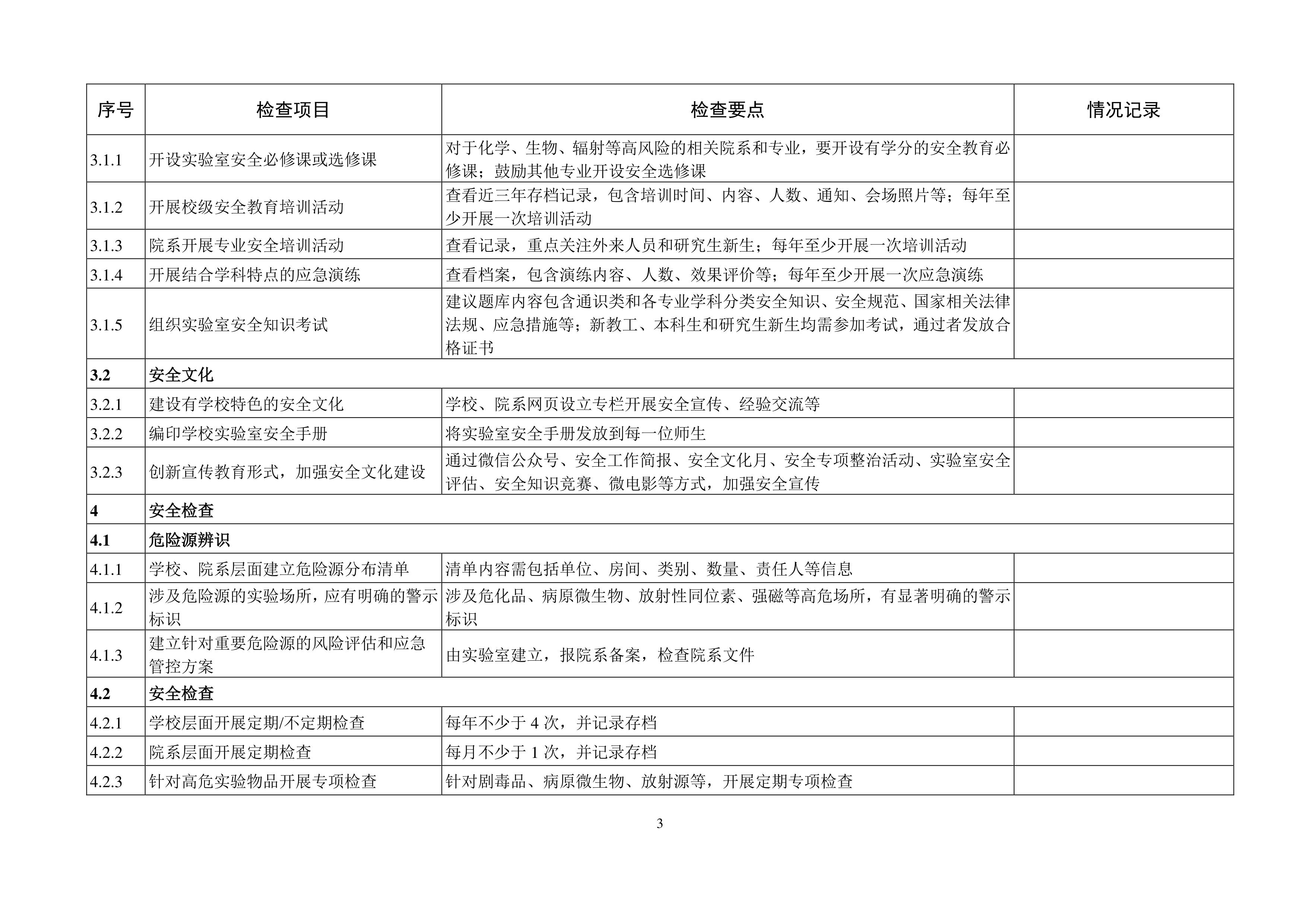 金沙js9线路中心