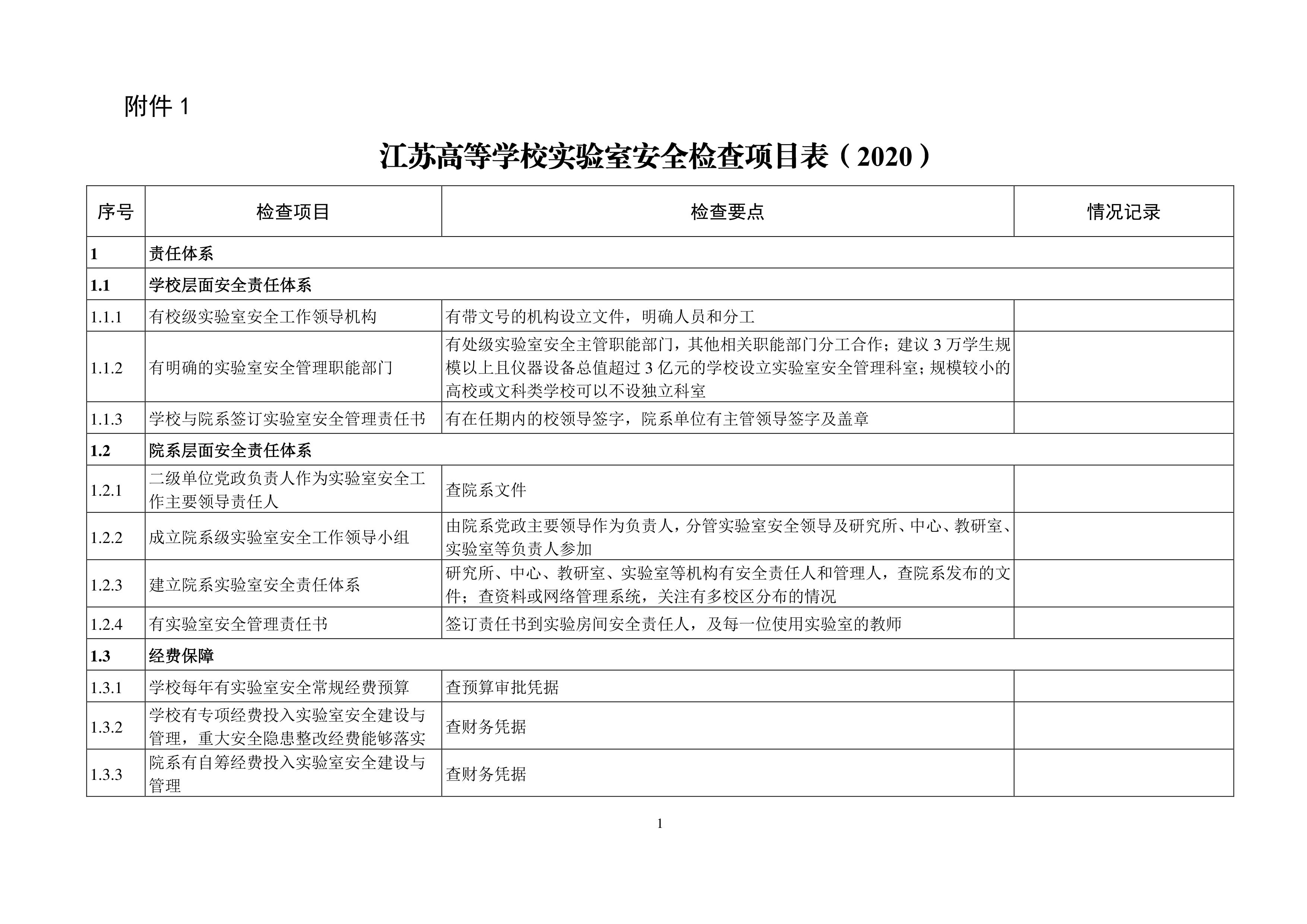 金沙js9线路中心