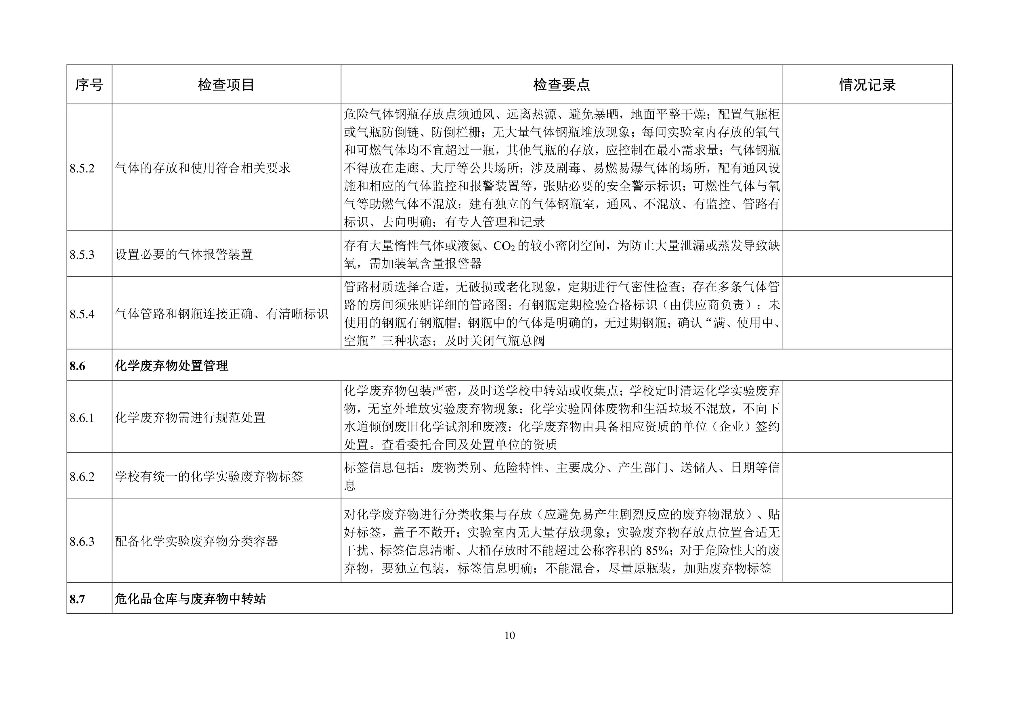 金沙js9线路中心