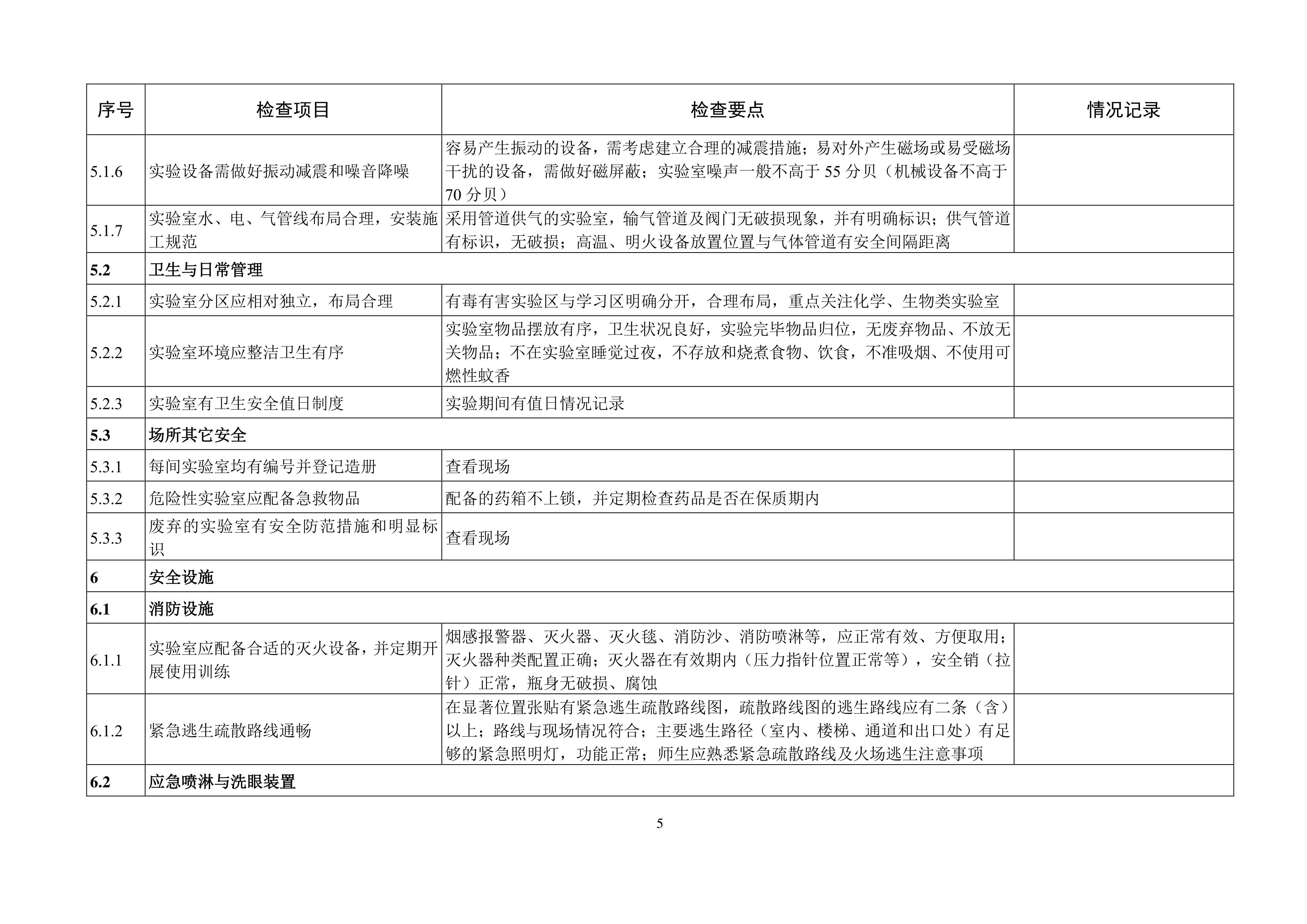 金沙js9线路中心