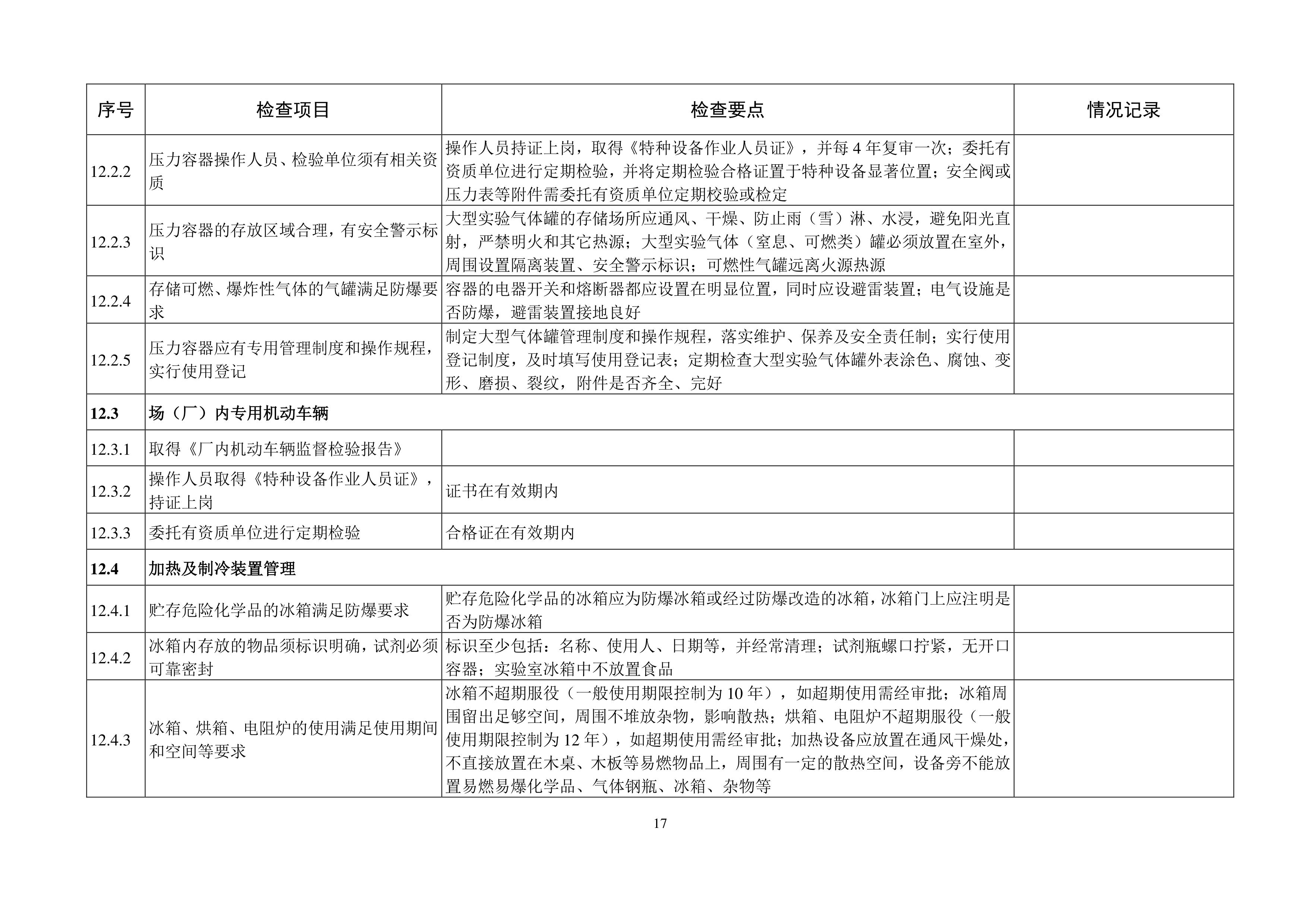 金沙js9线路中心