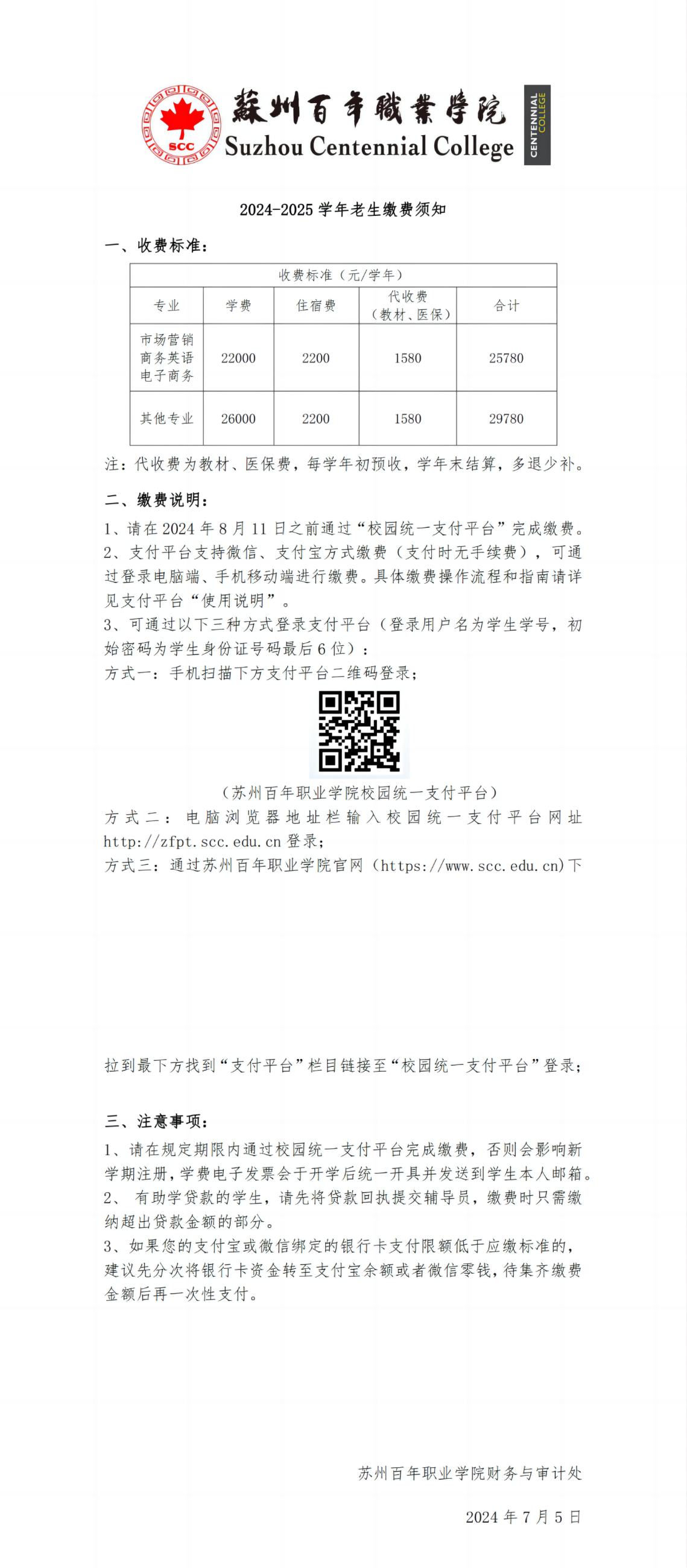 金沙js9线路中心