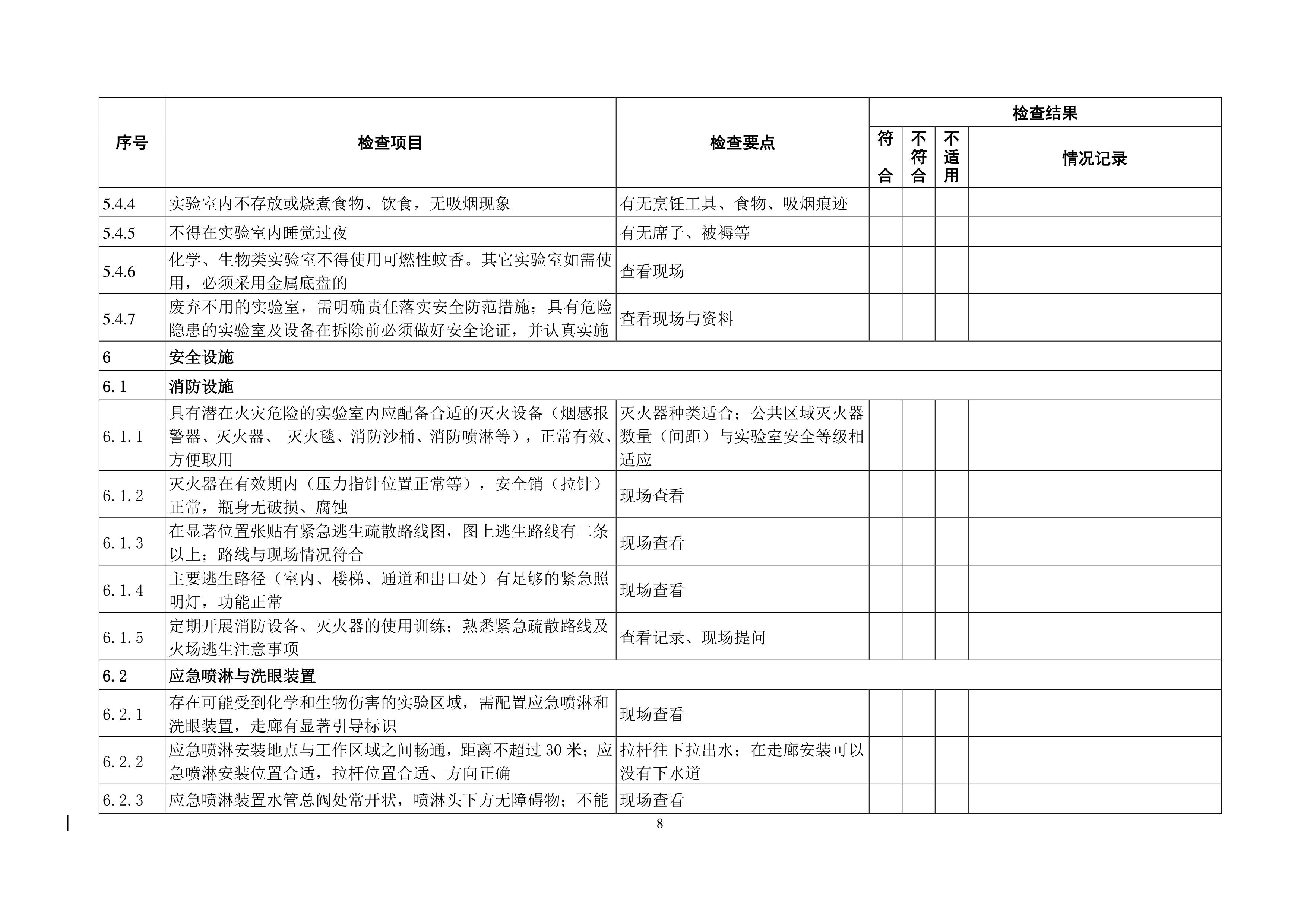 金沙js9线路中心