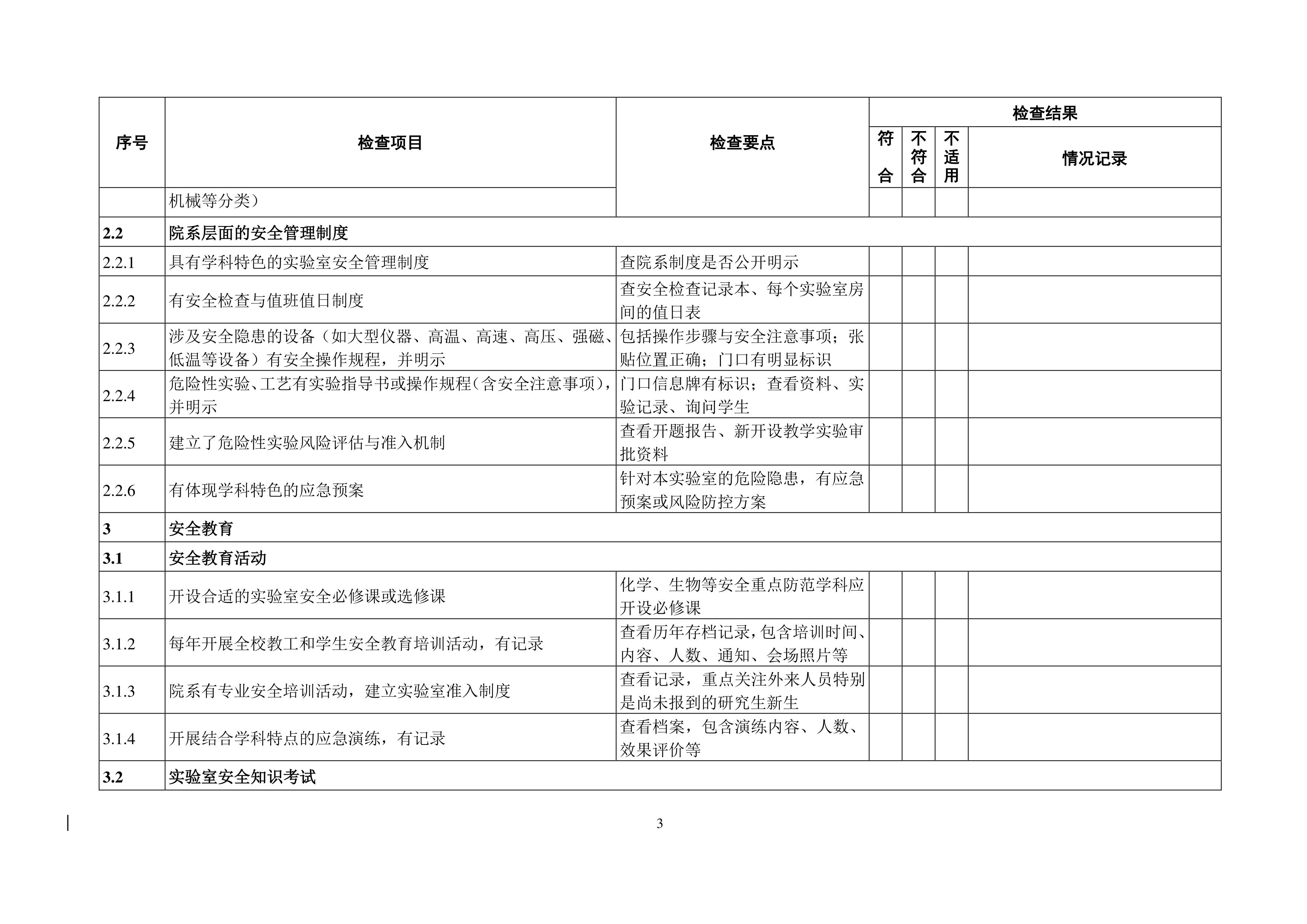 金沙js9线路中心