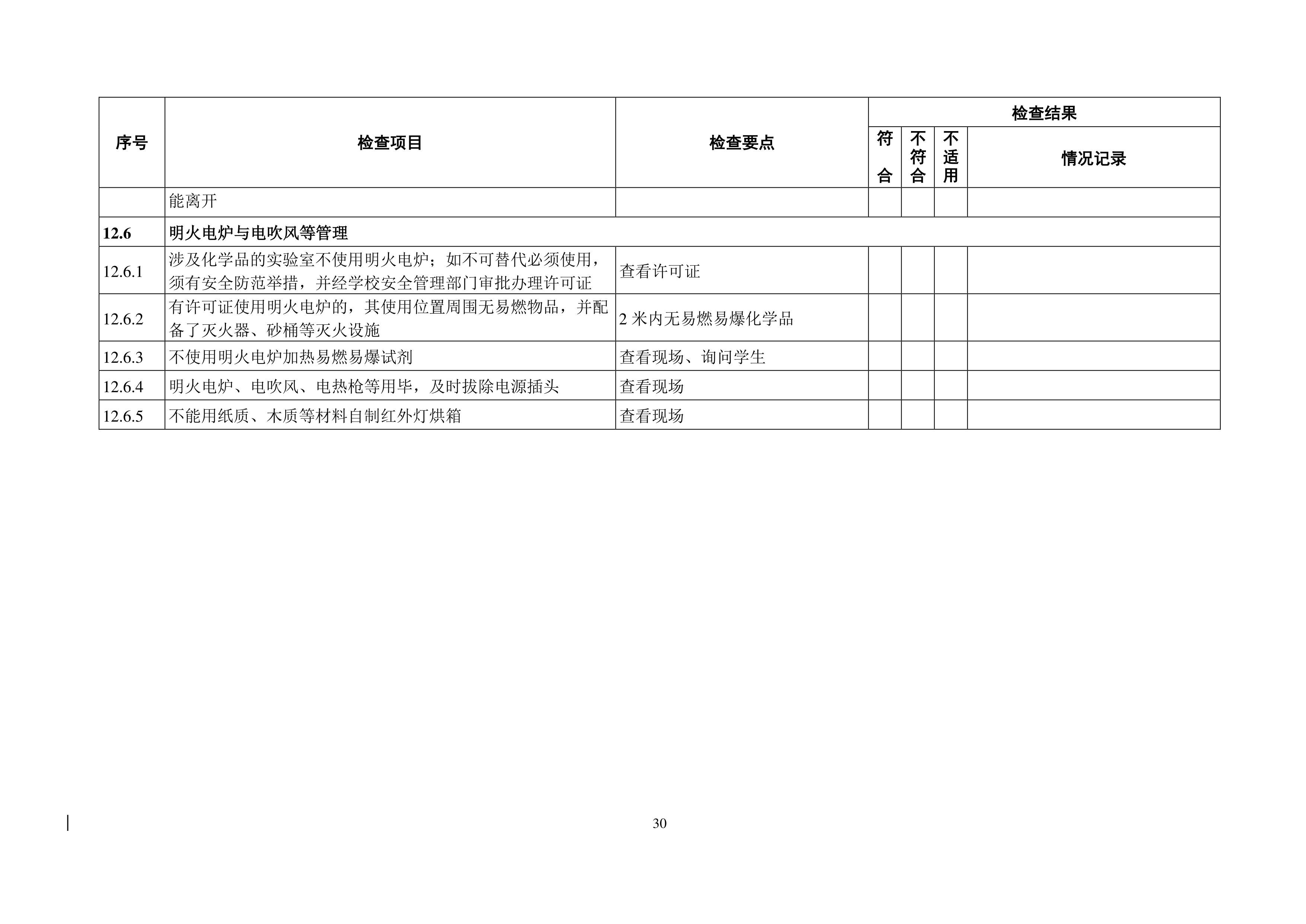 金沙js9线路中心