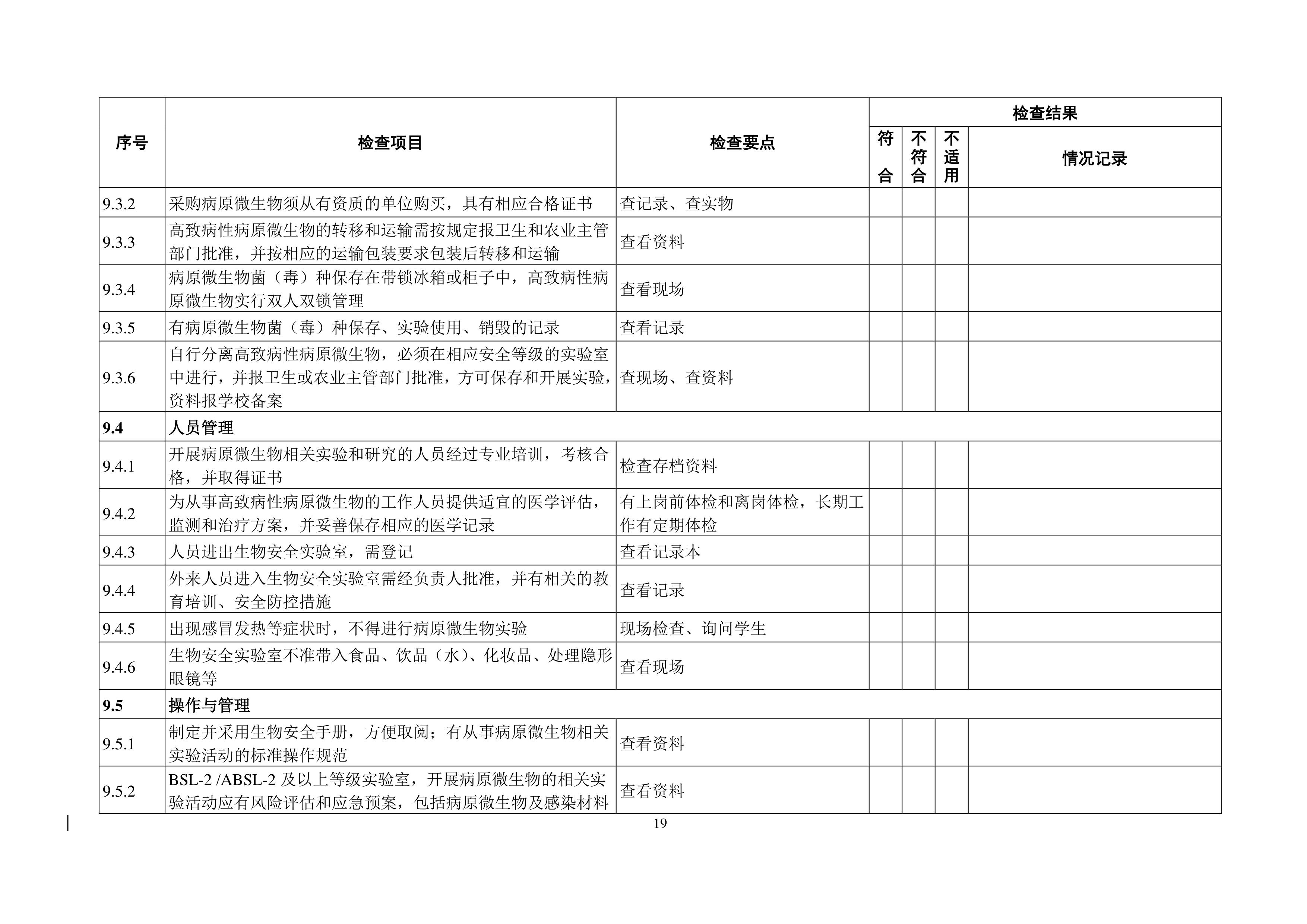 金沙js9线路中心