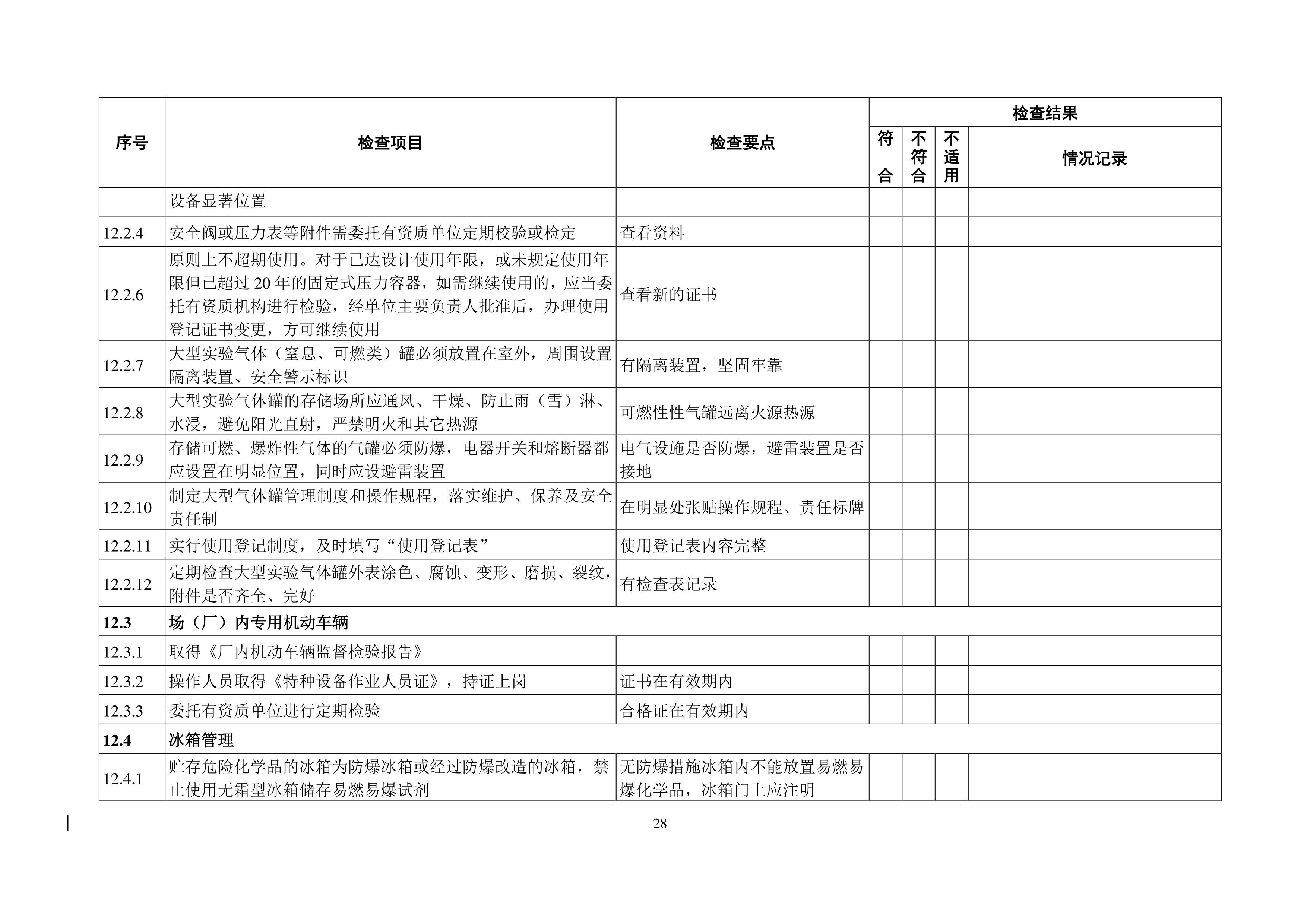 金沙js9线路中心