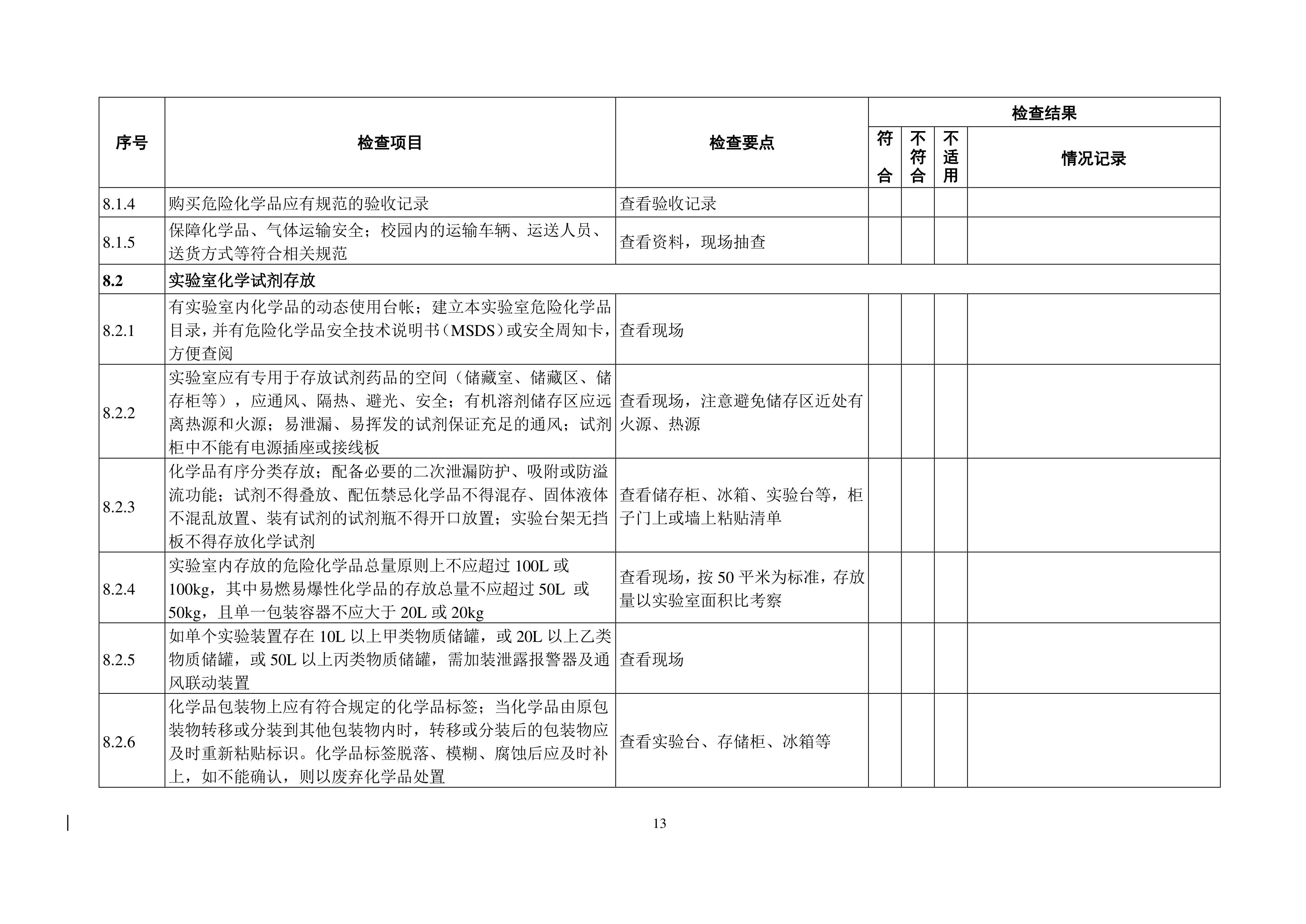 金沙js9线路中心