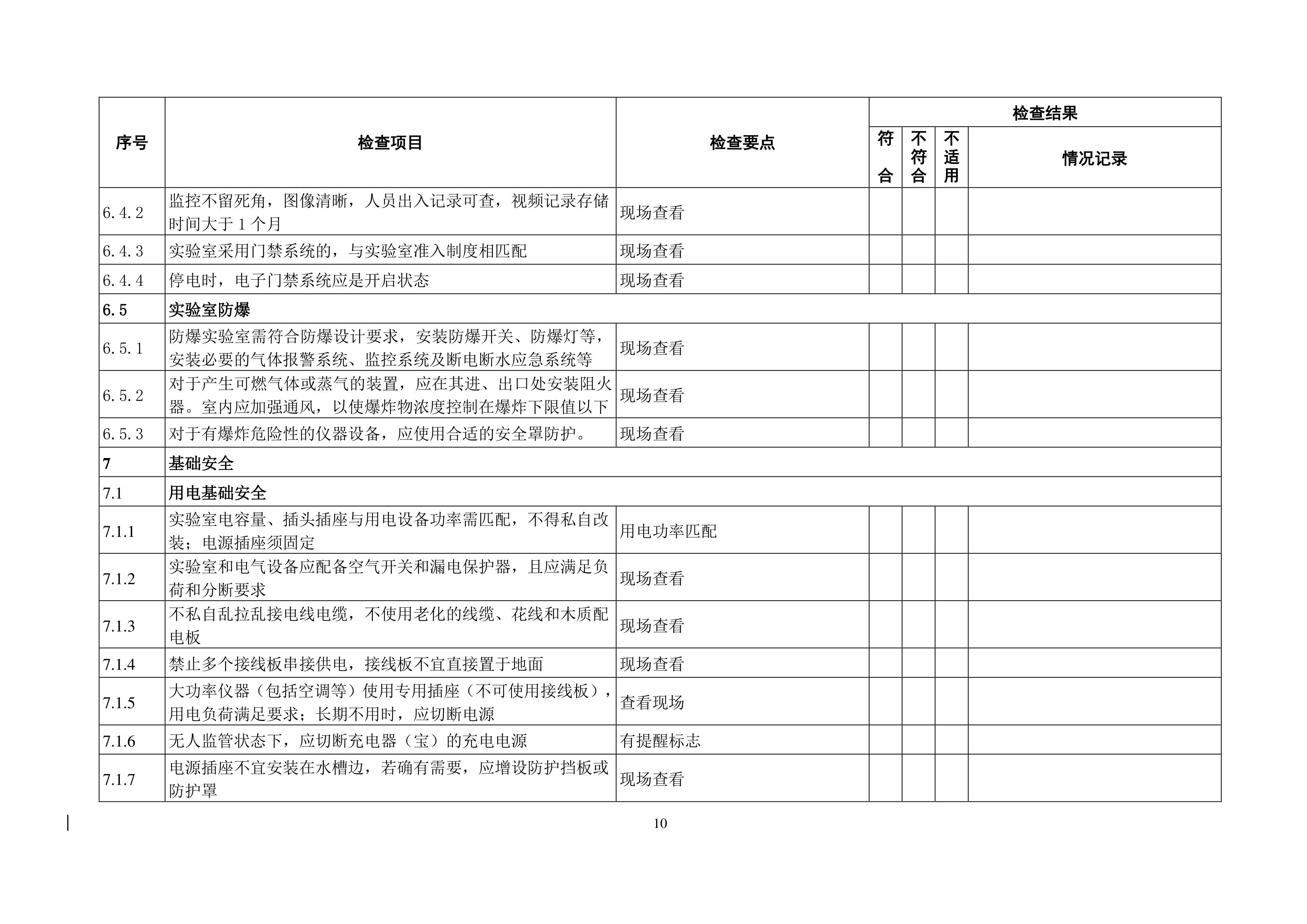 金沙js9线路中心