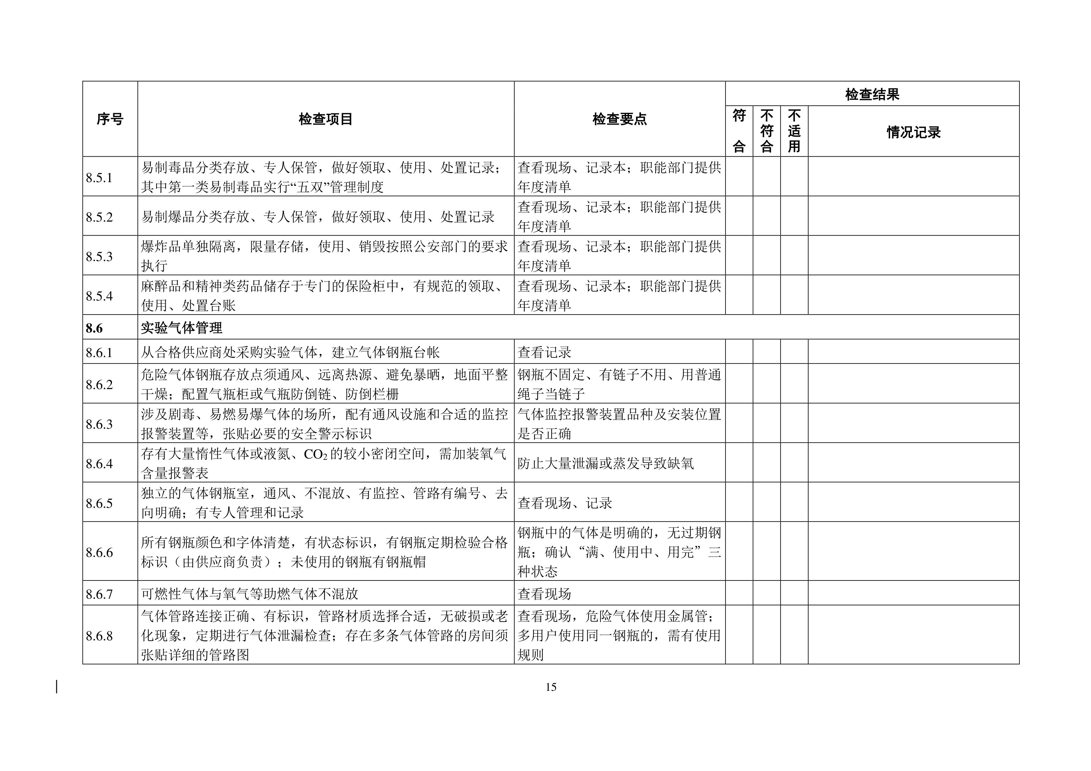 金沙js9线路中心