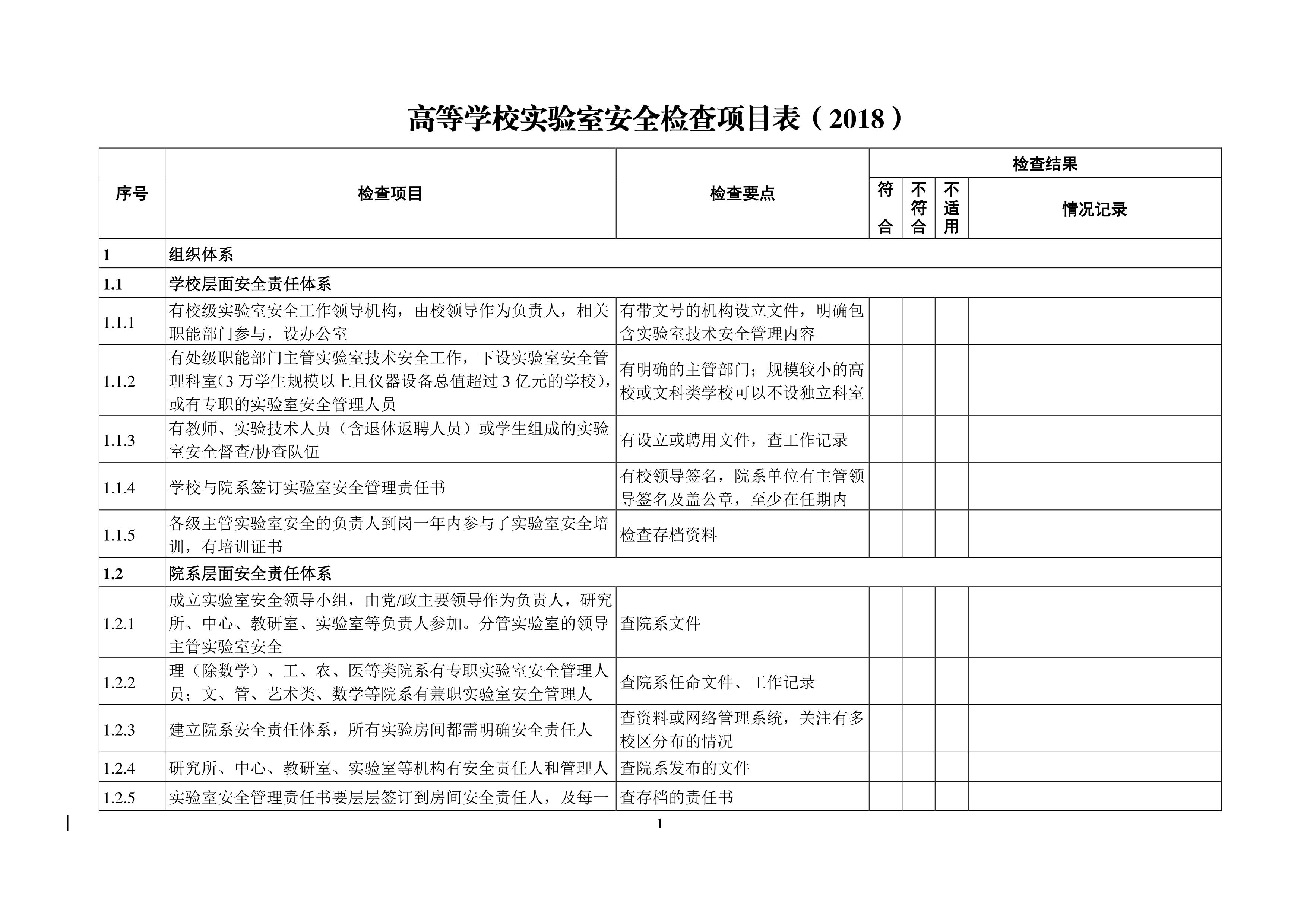 金沙js9线路中心