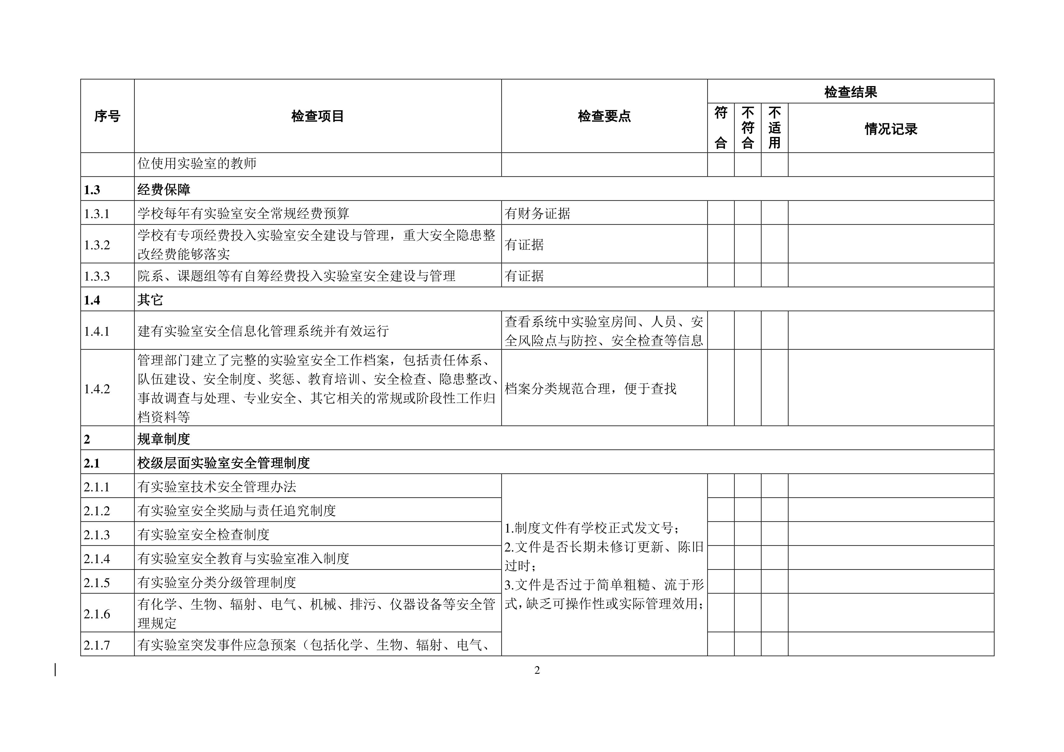 金沙js9线路中心