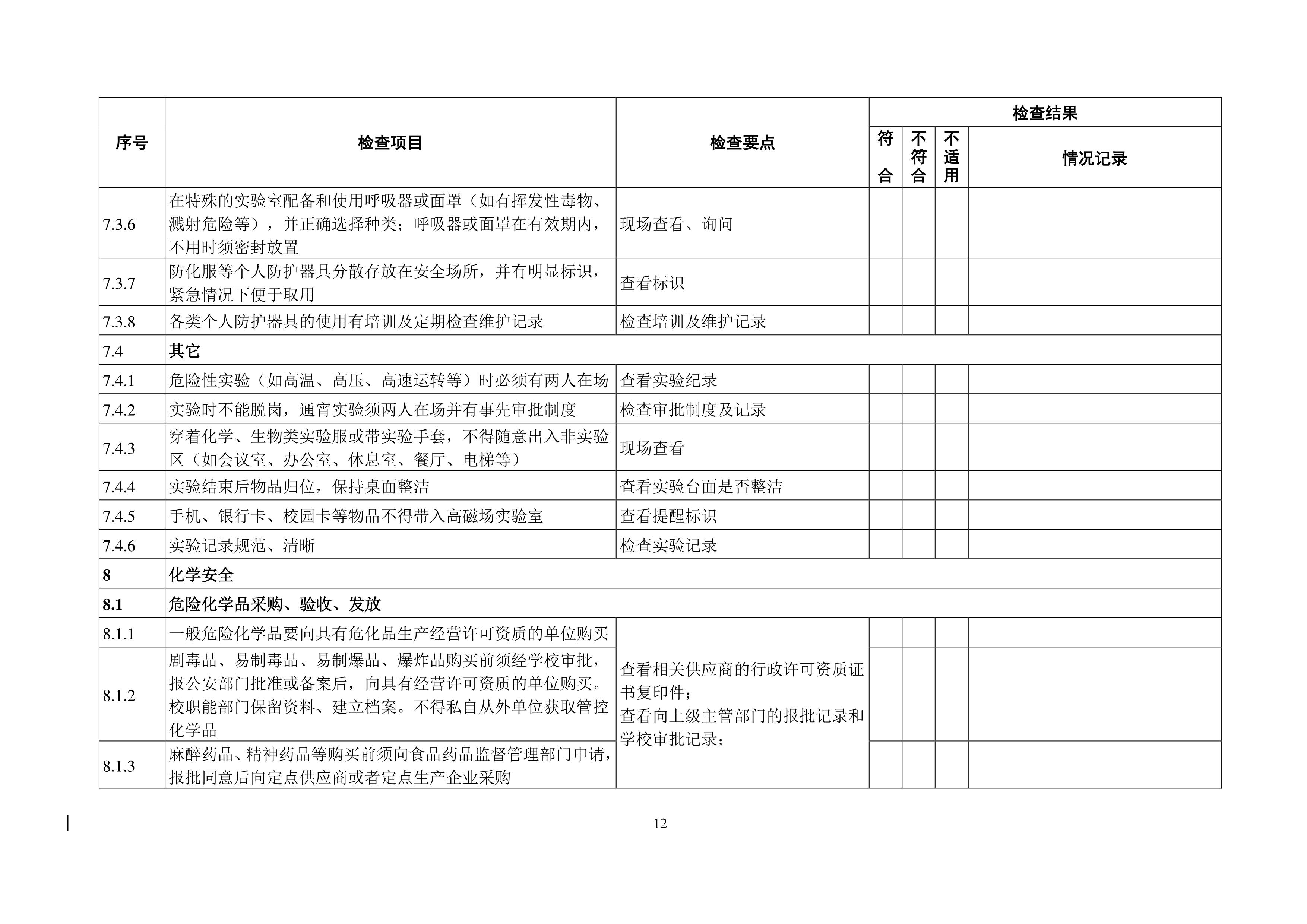 金沙js9线路中心