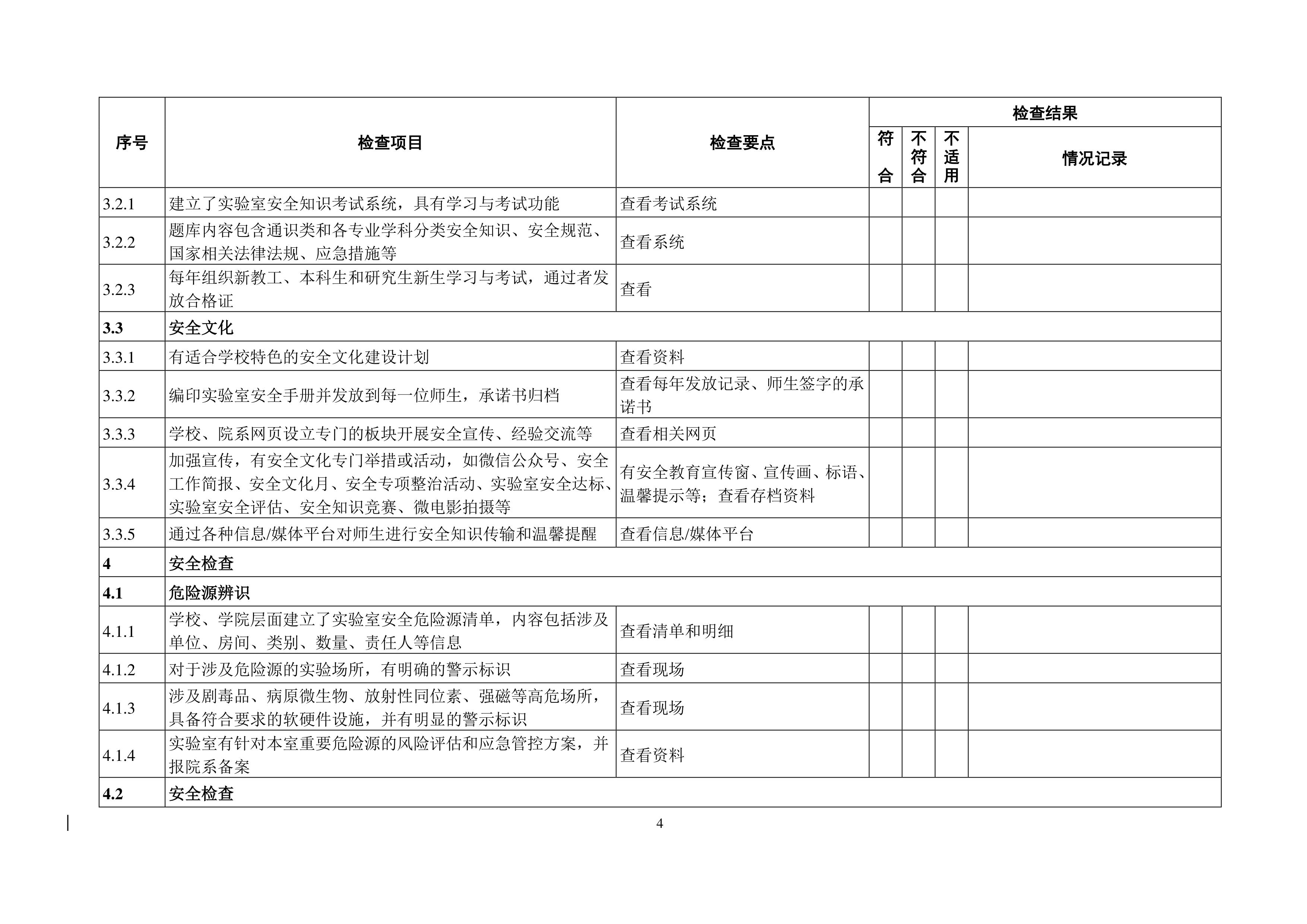 金沙js9线路中心