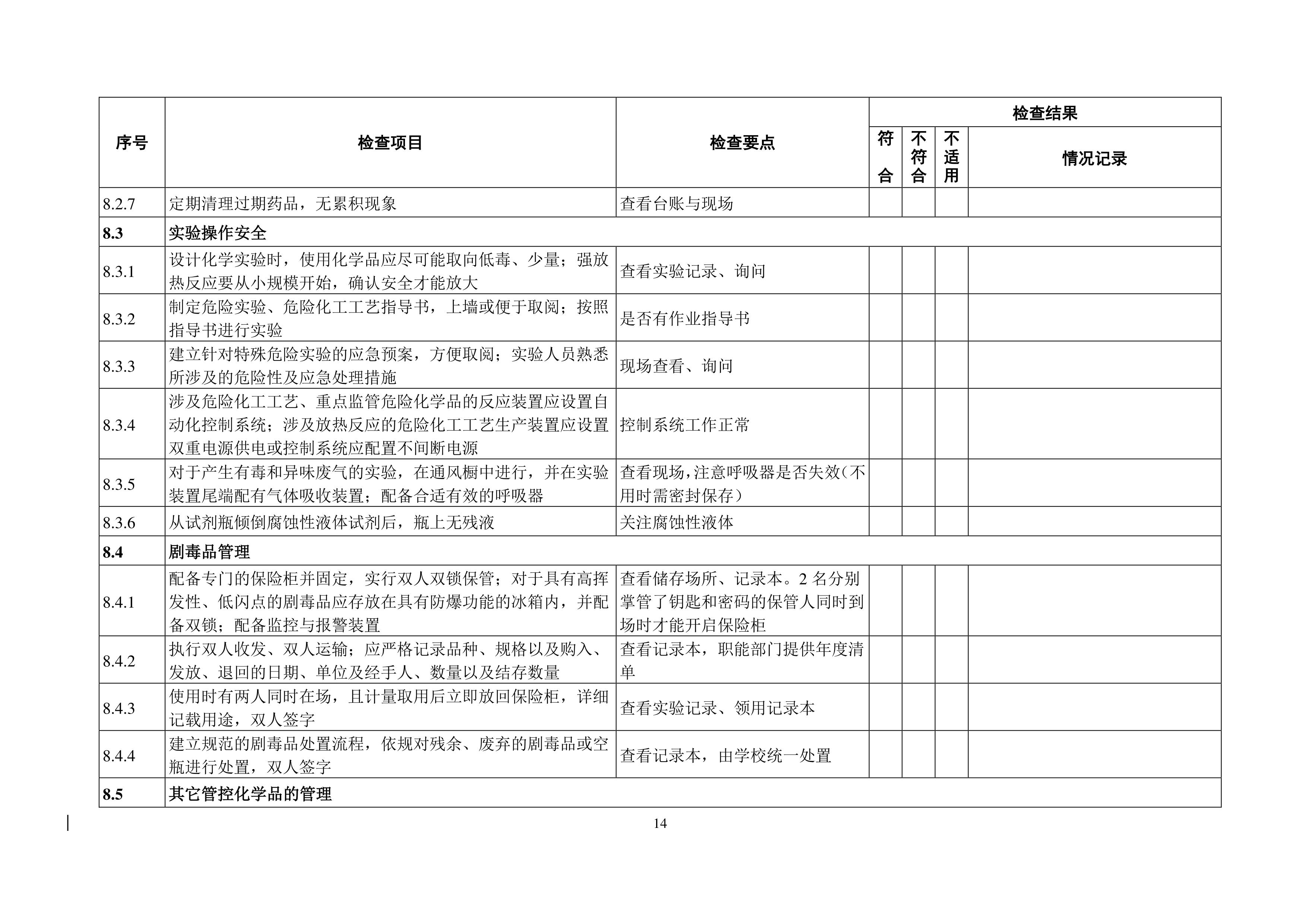 金沙js9线路中心