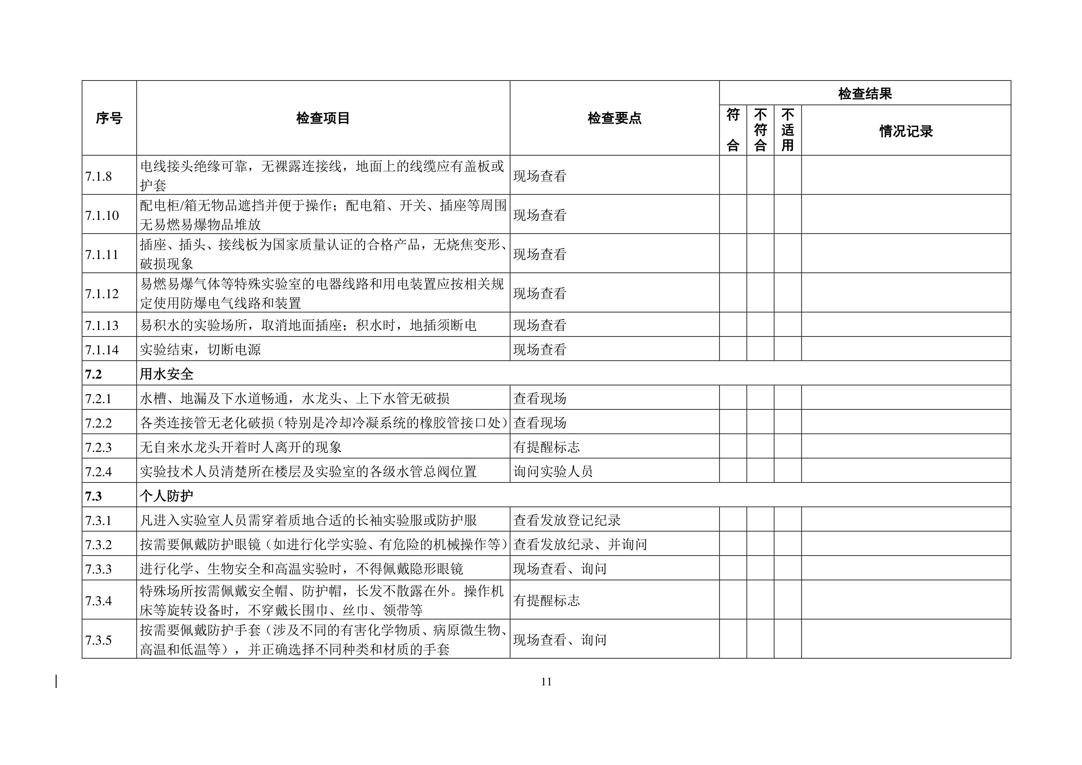 金沙js9线路中心