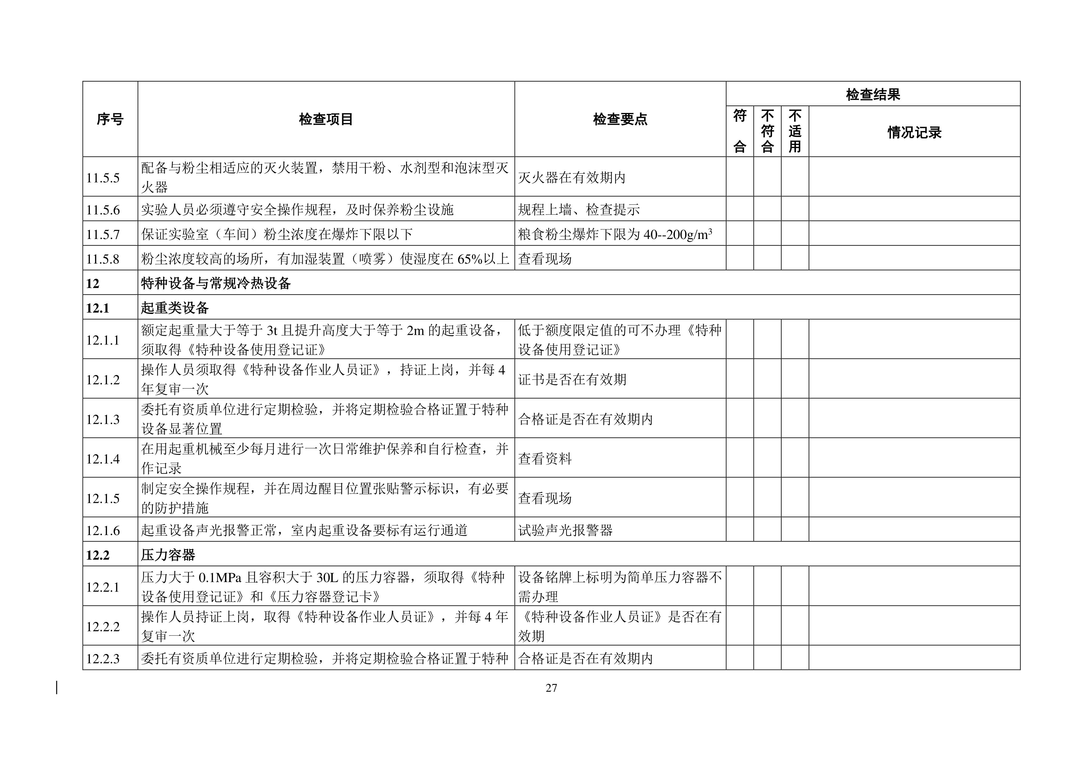 金沙js9线路中心