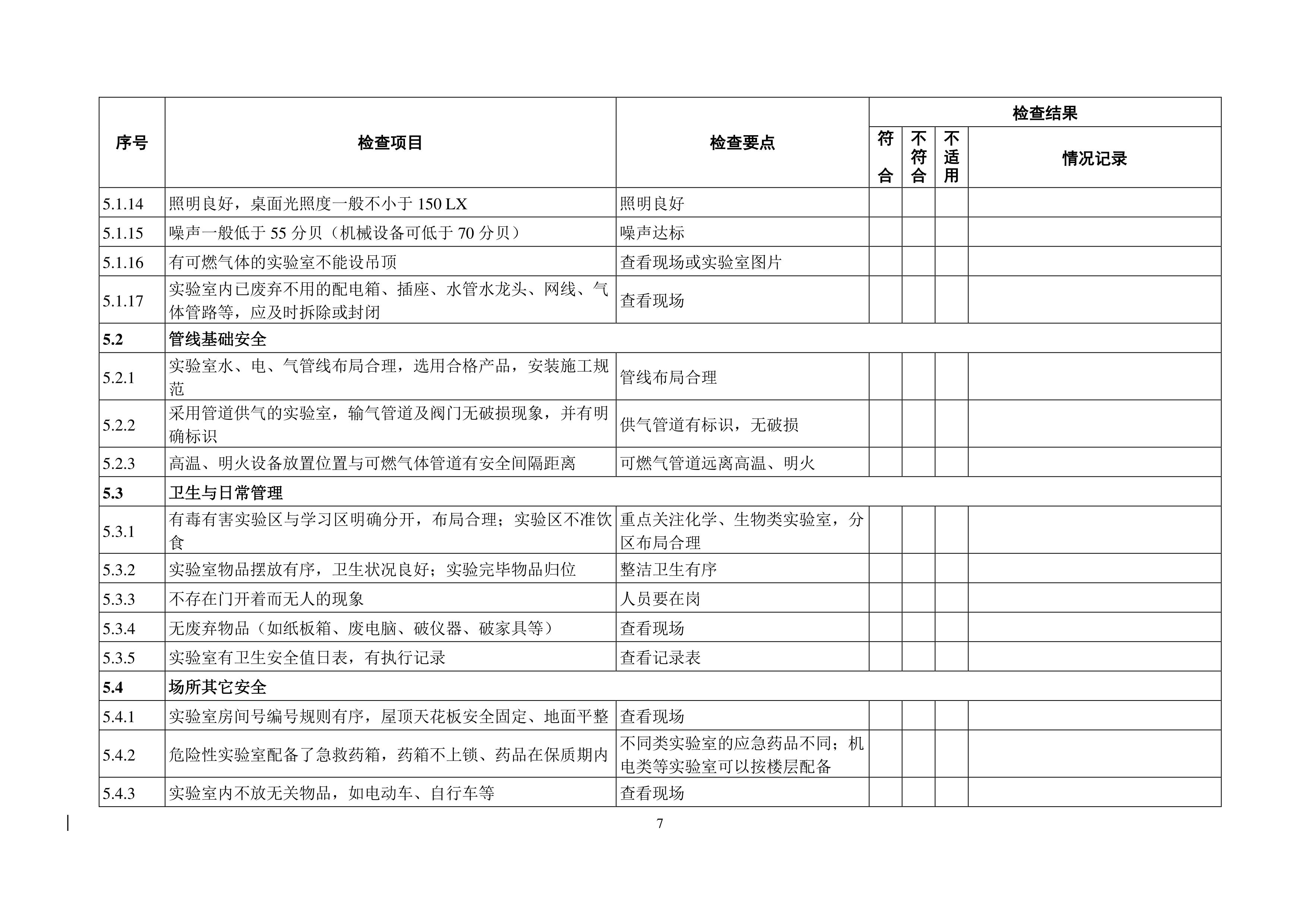 金沙js9线路中心