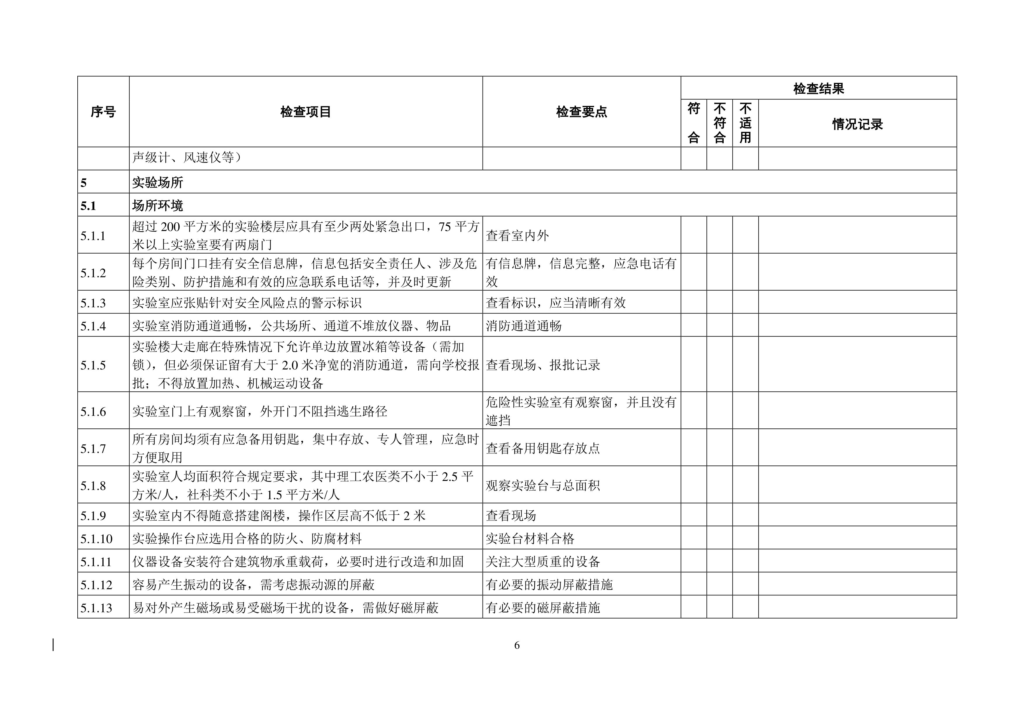 金沙js9线路中心