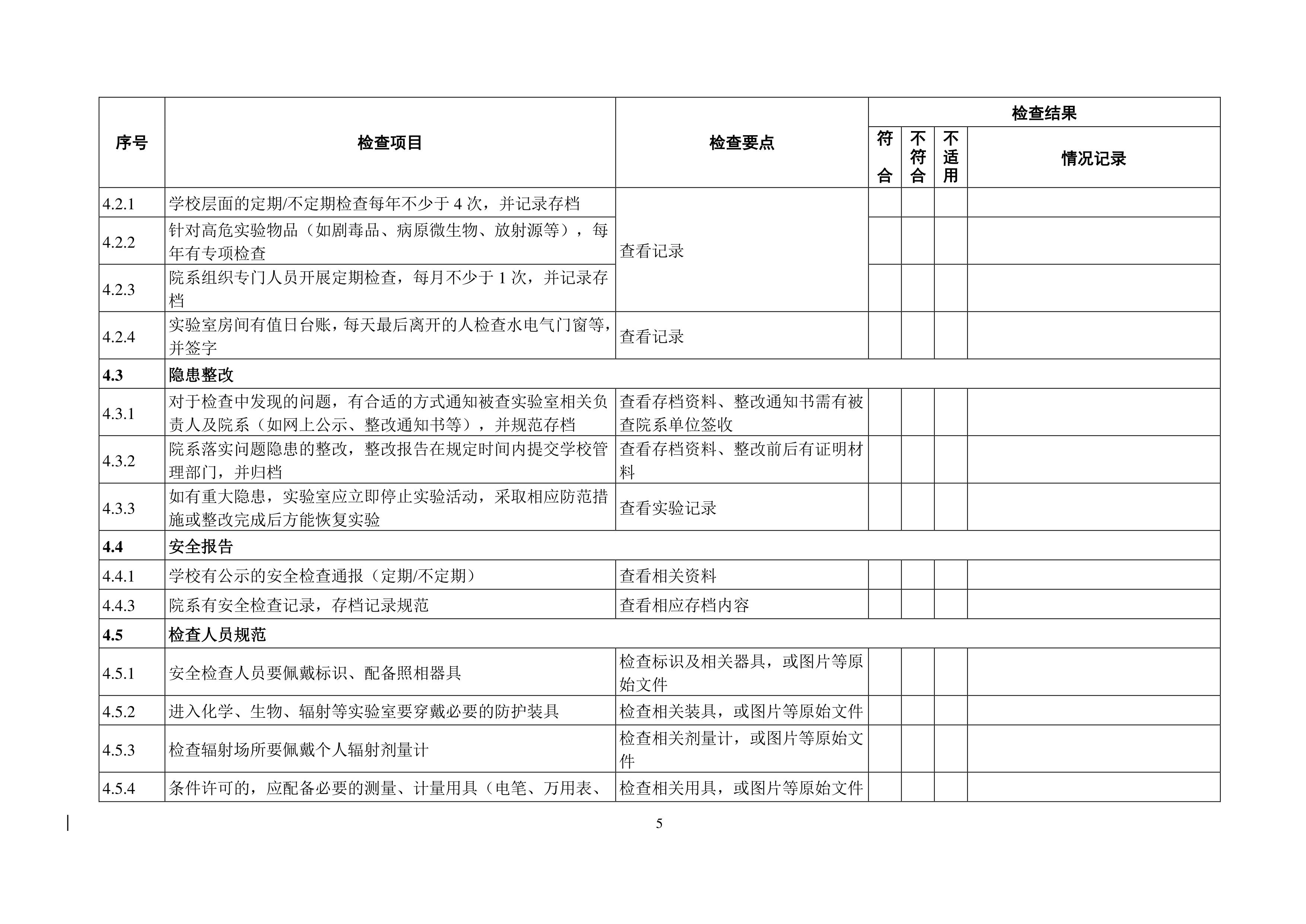 金沙js9线路中心