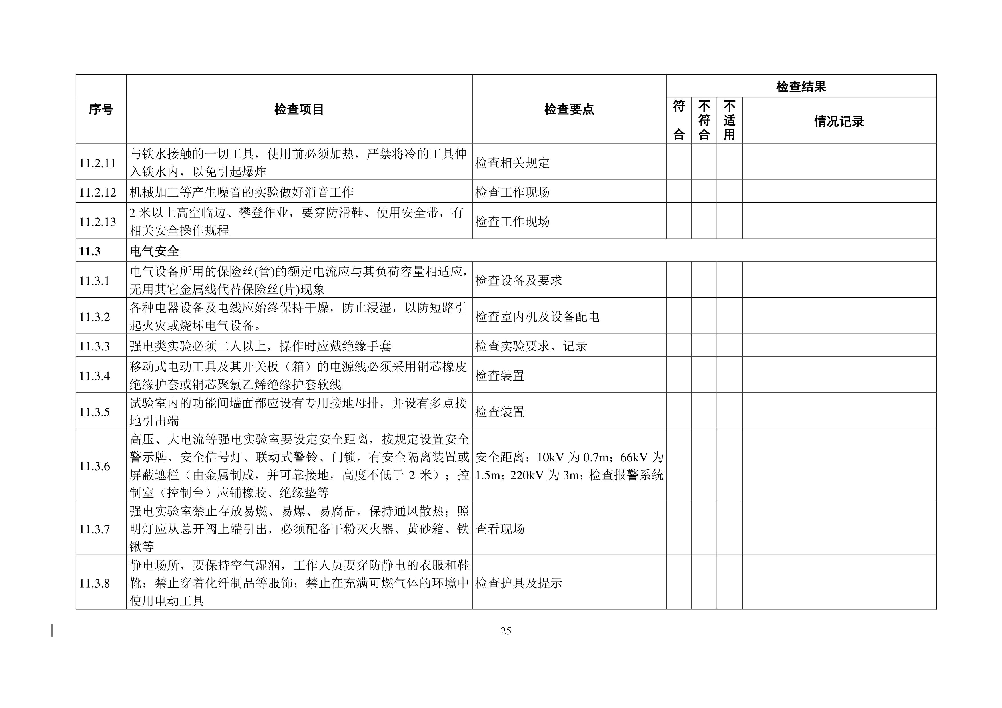 金沙js9线路中心