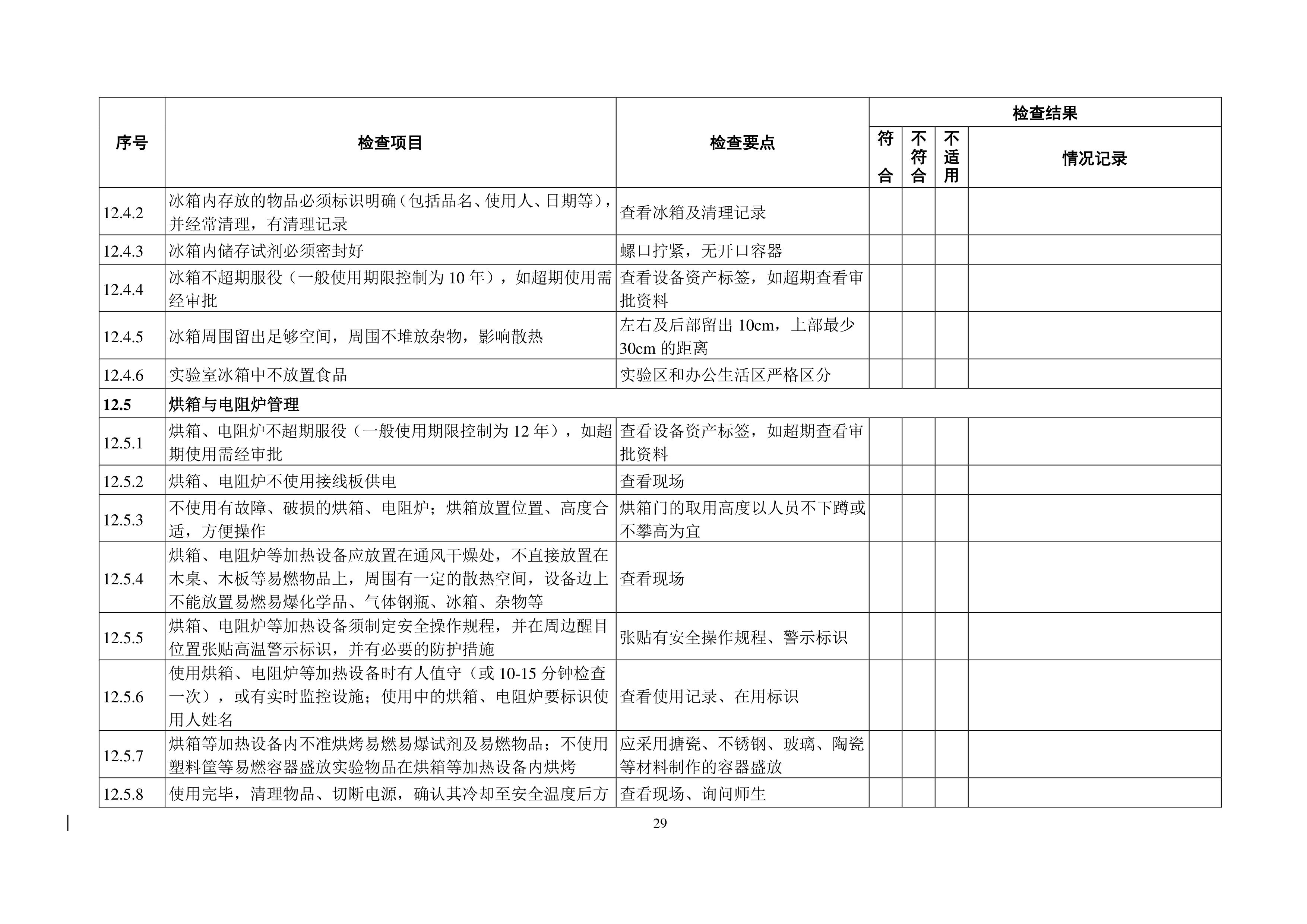 金沙js9线路中心