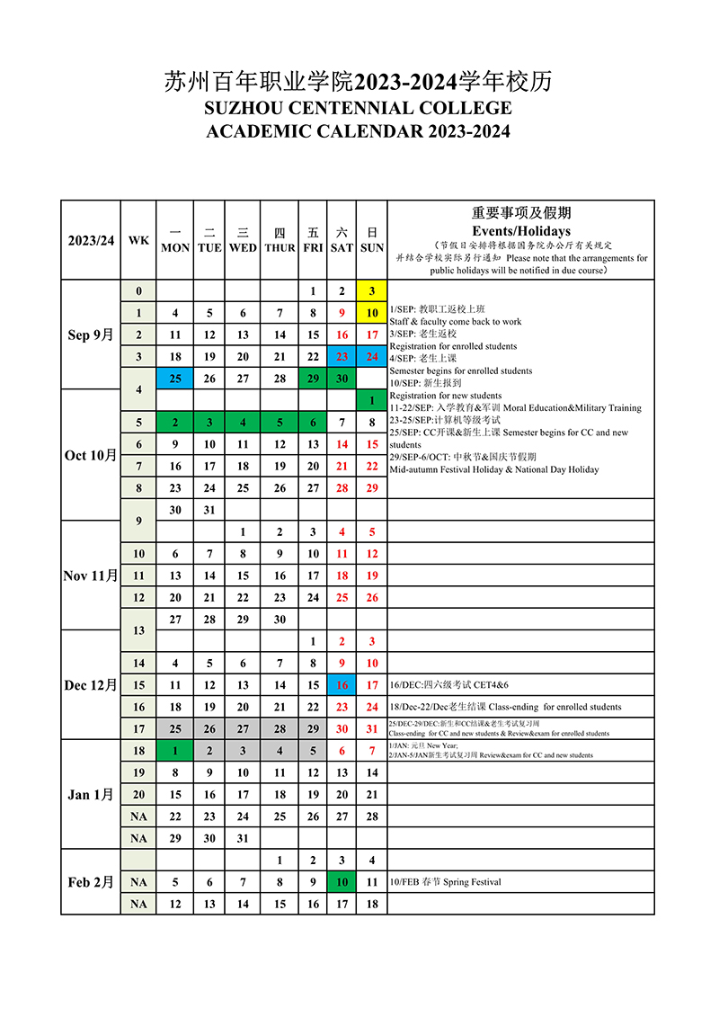 金沙js9线路中心