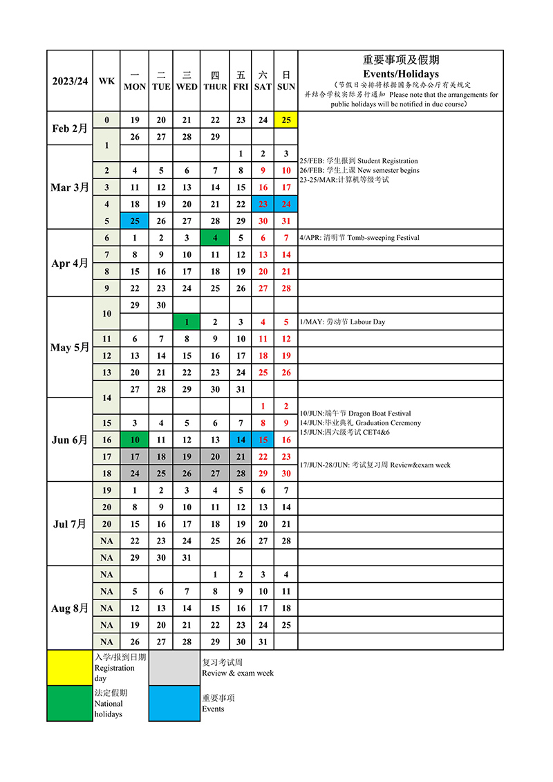 金沙js9线路中心