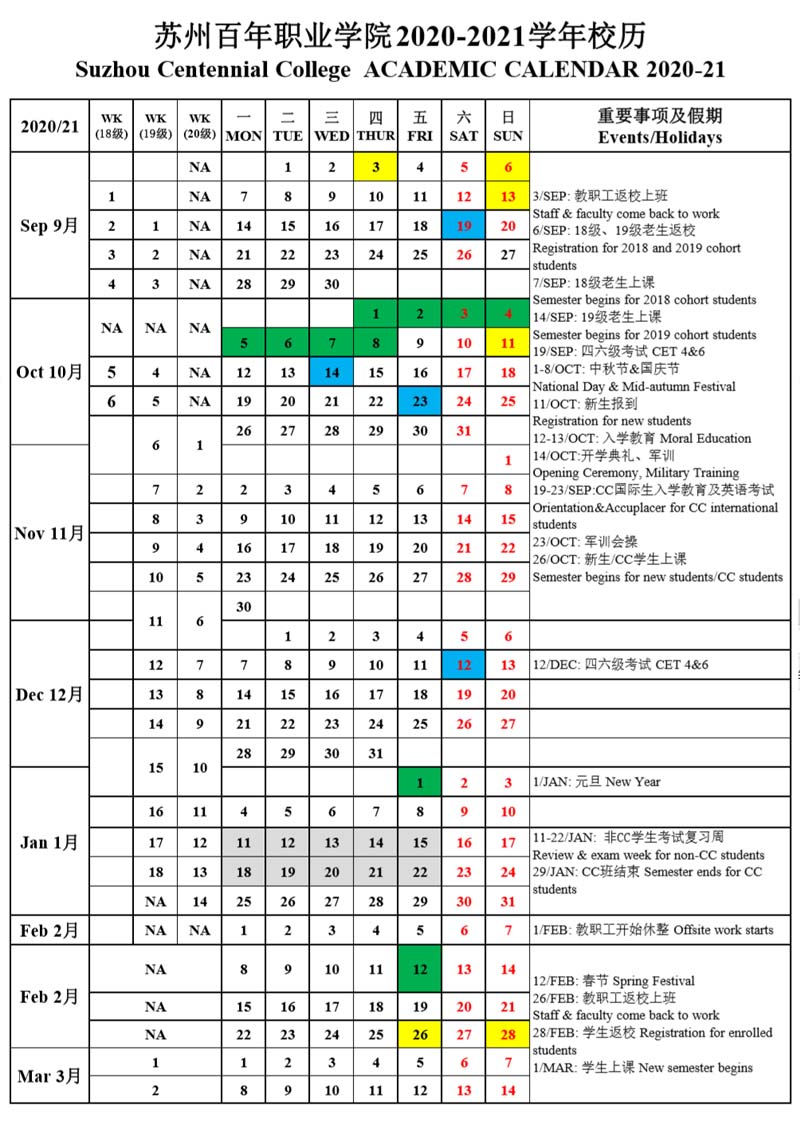 金沙js9线路中心