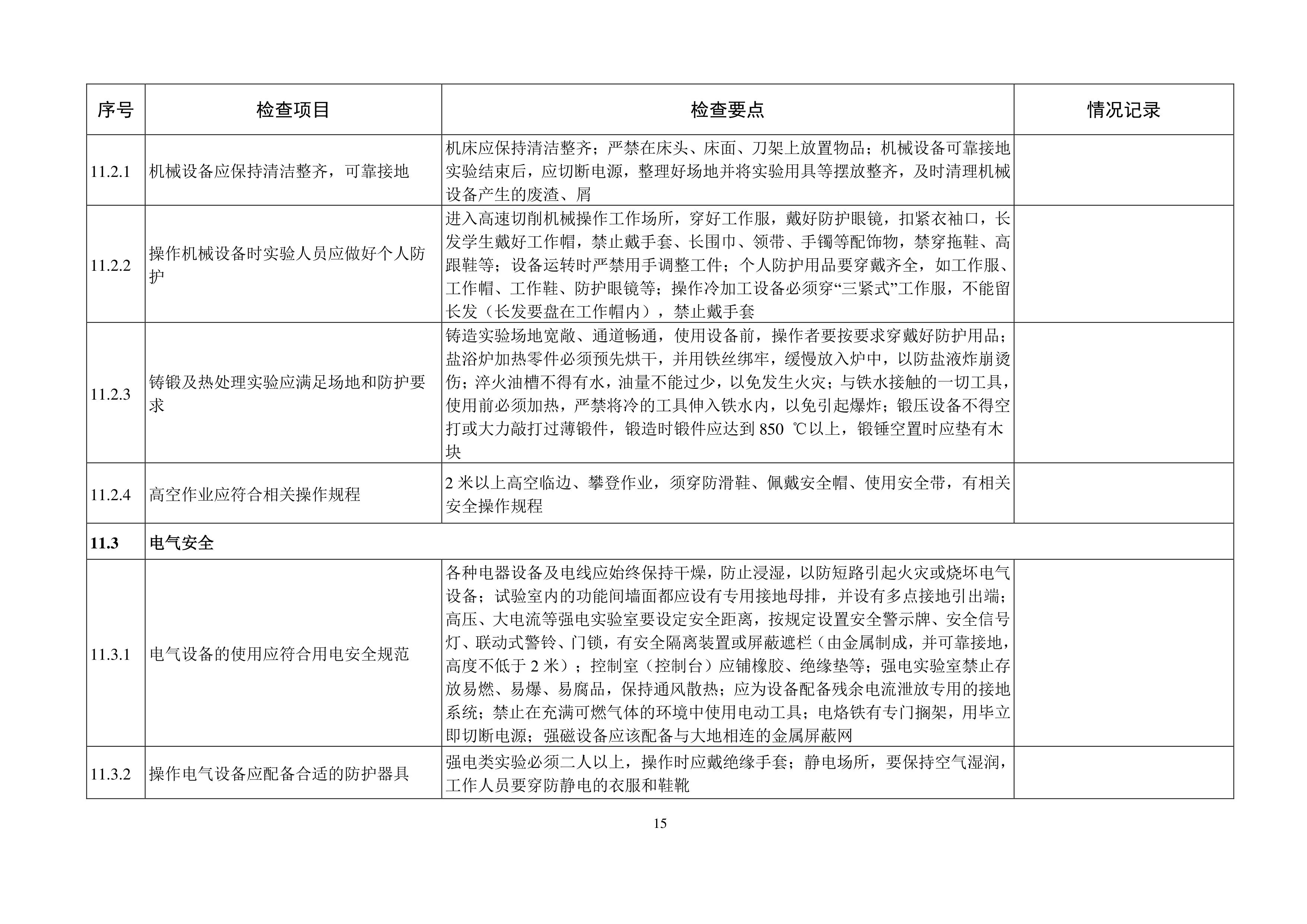 金沙js9线路中心