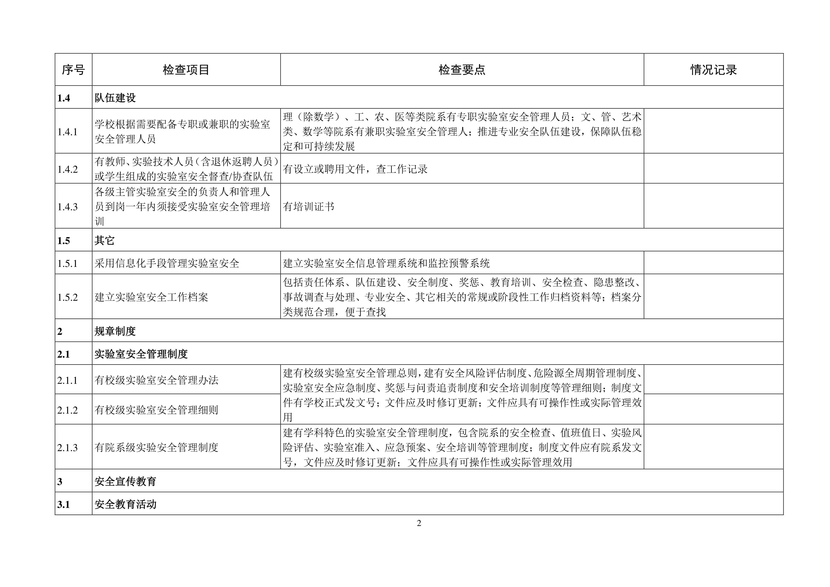 金沙js9线路中心