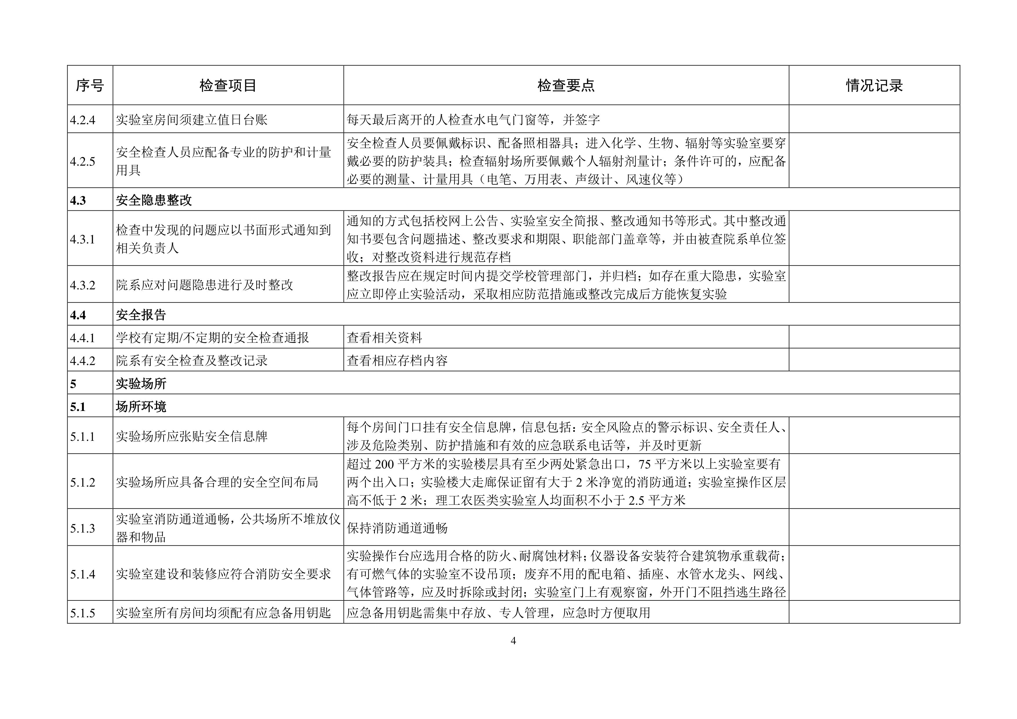 金沙js9线路中心