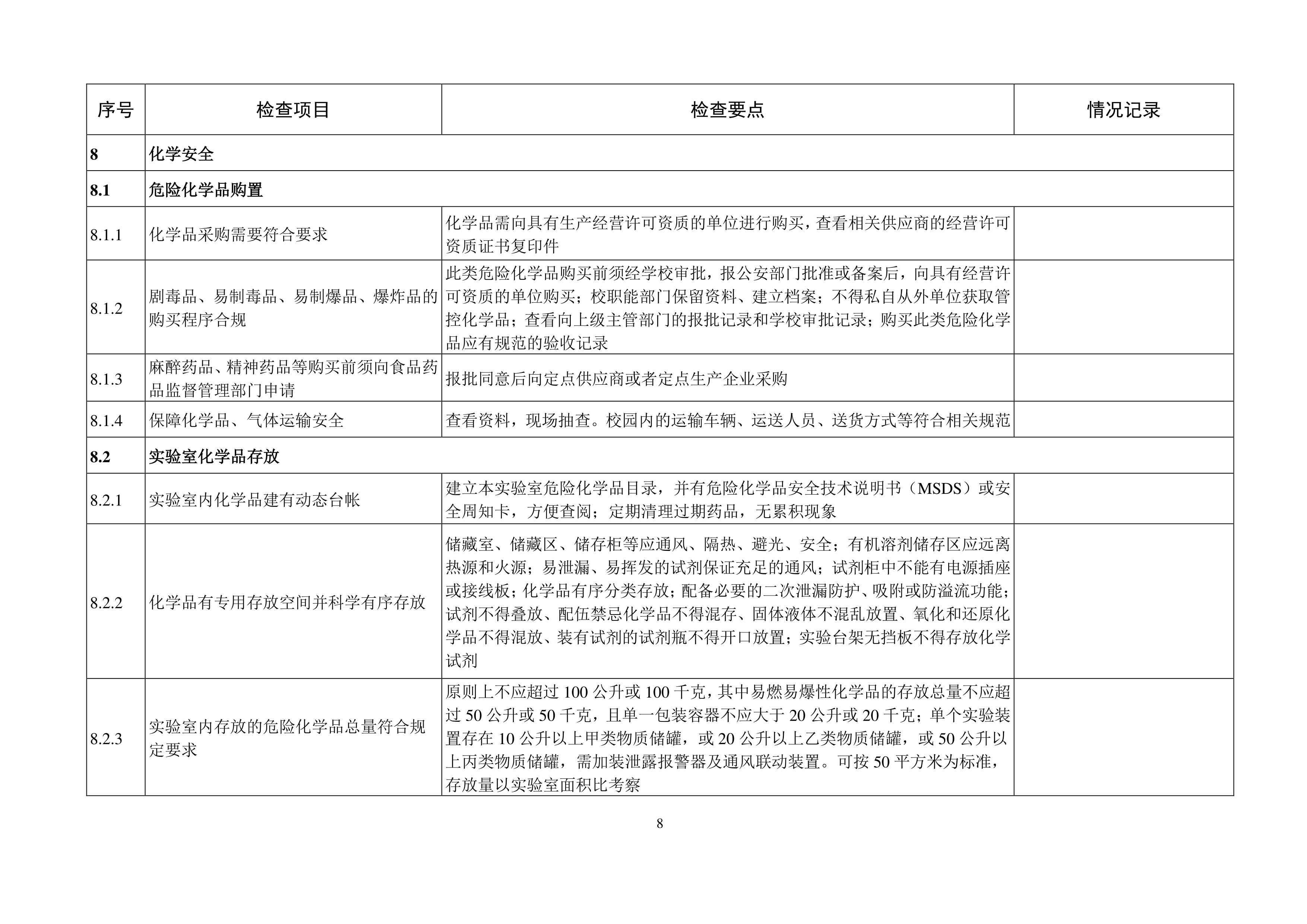 金沙js9线路中心