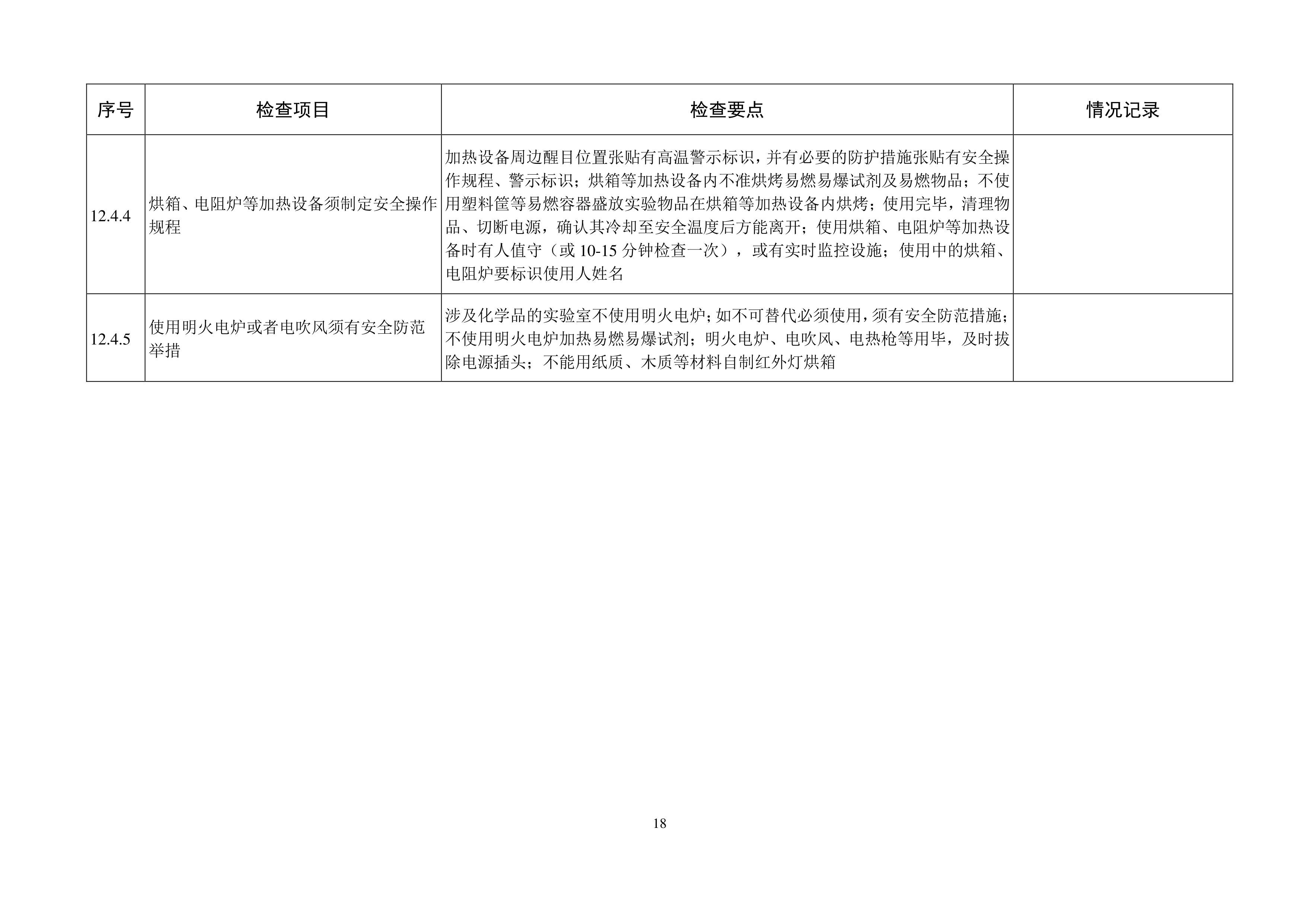 金沙js9线路中心