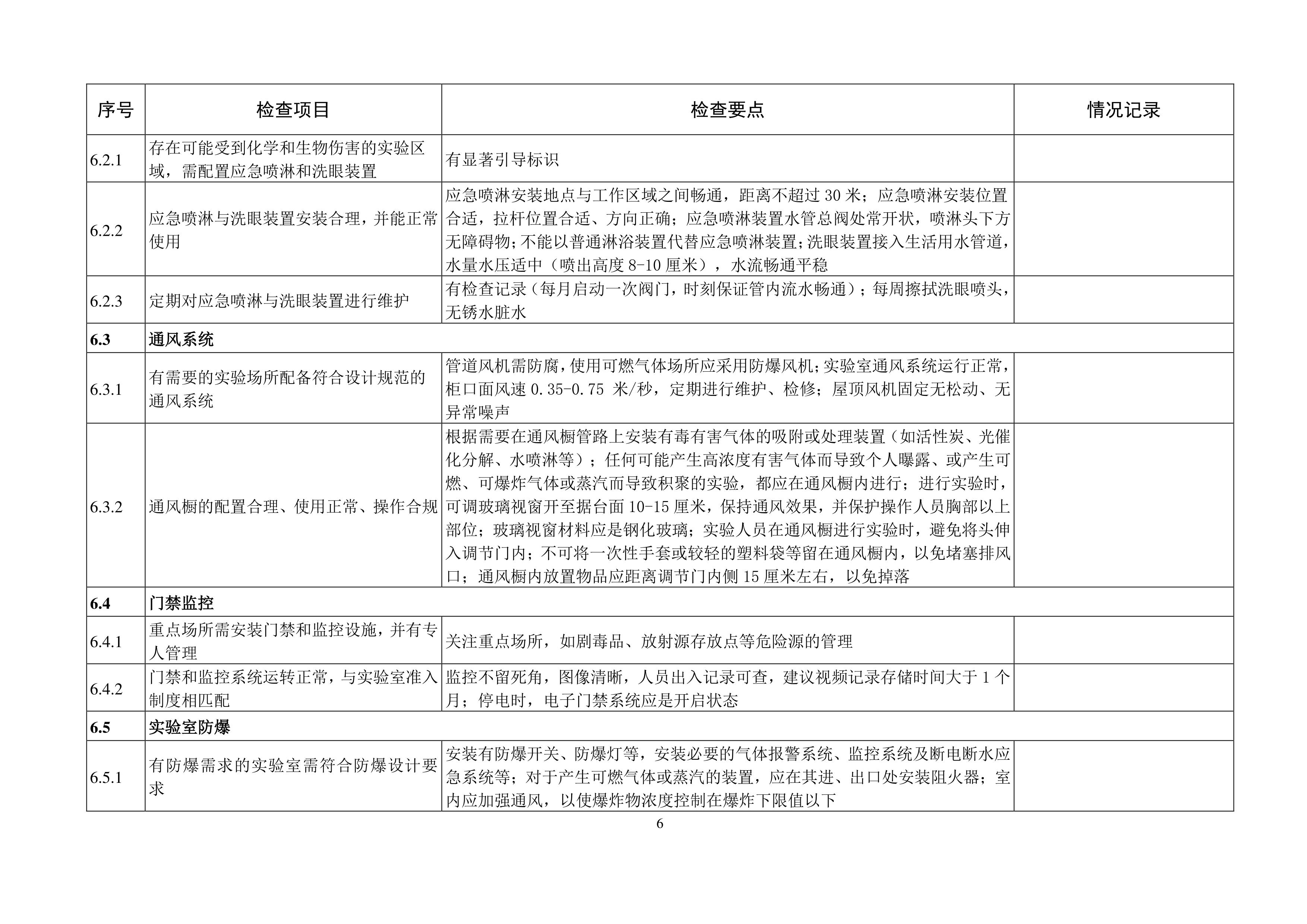 金沙js9线路中心