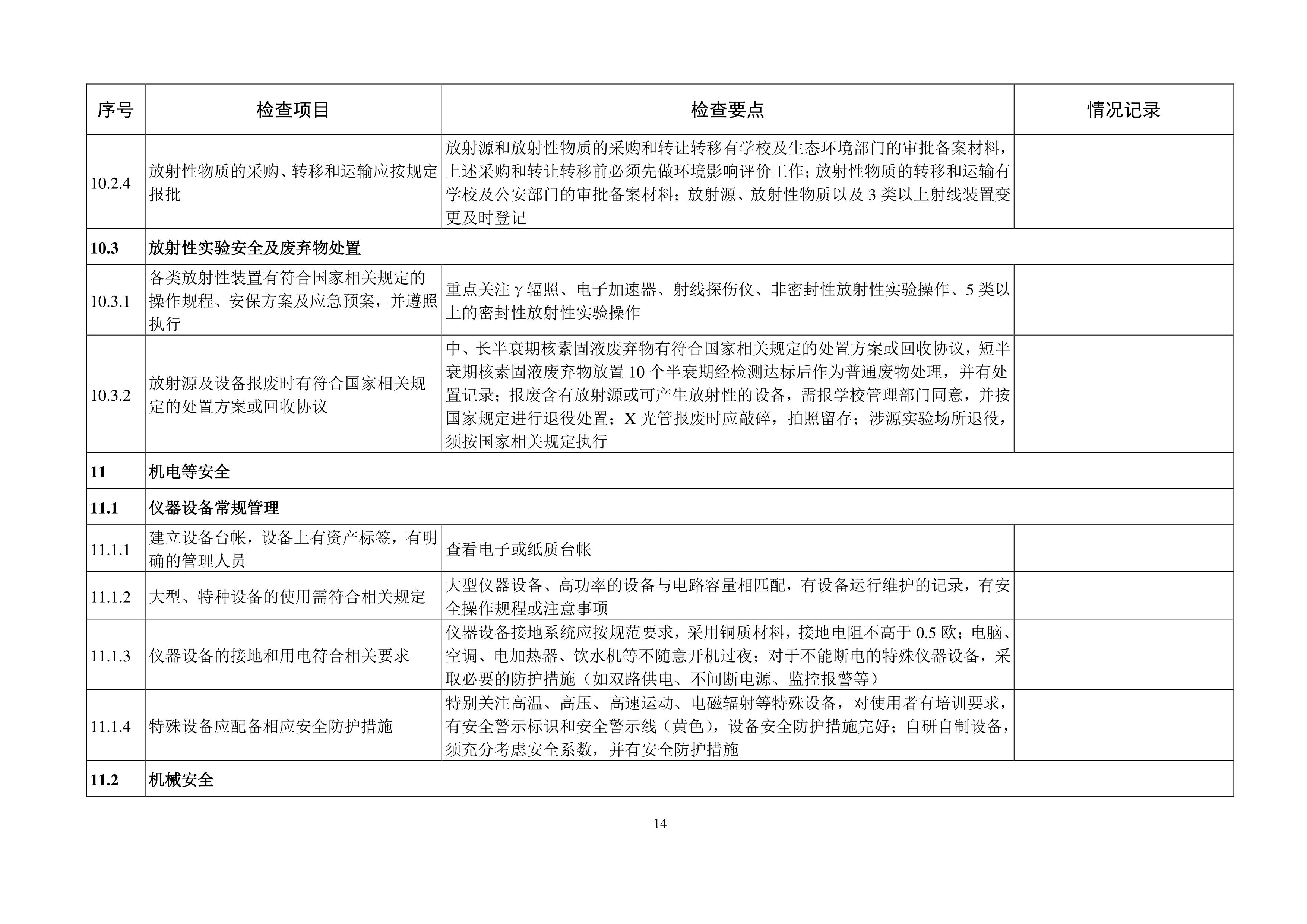 金沙js9线路中心