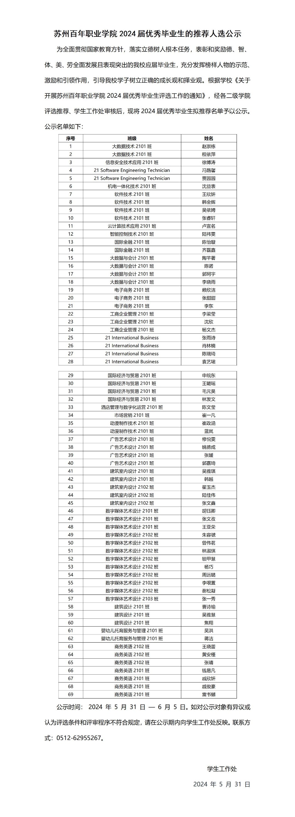 金沙js9线路中心