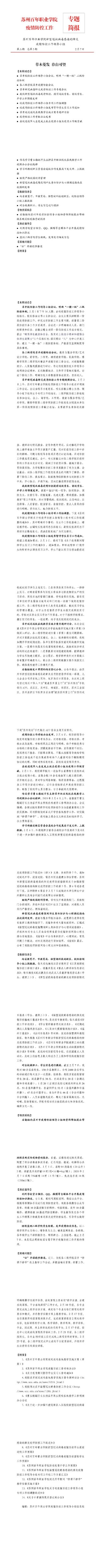 金沙js9线路中心