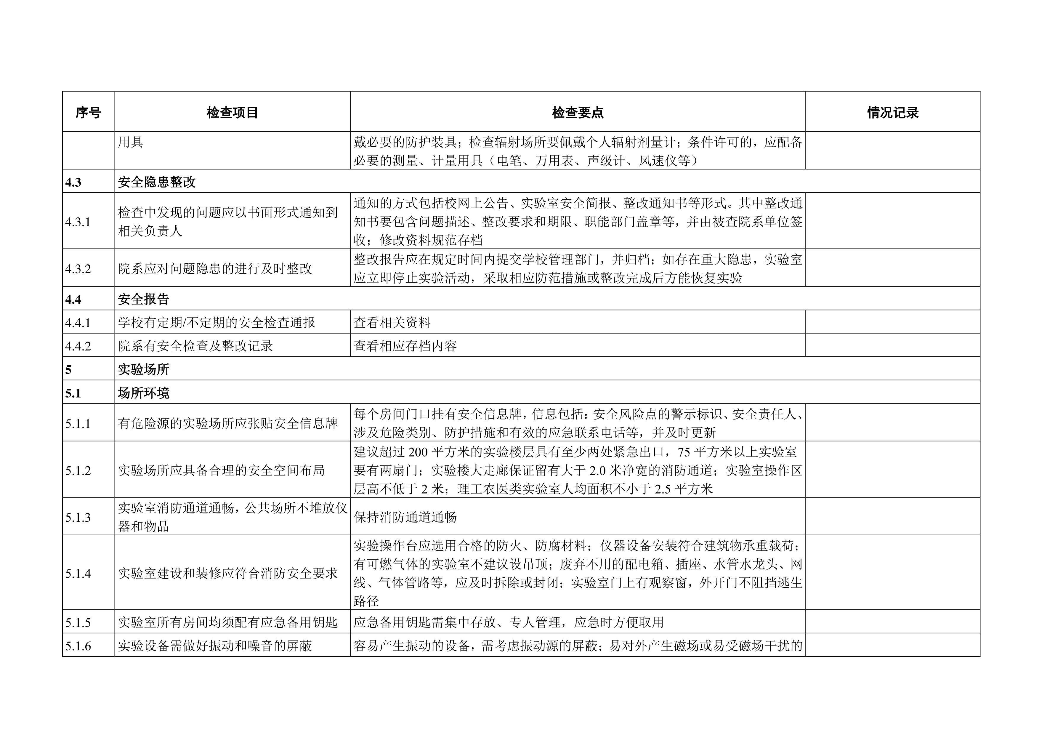 金沙js9线路中心