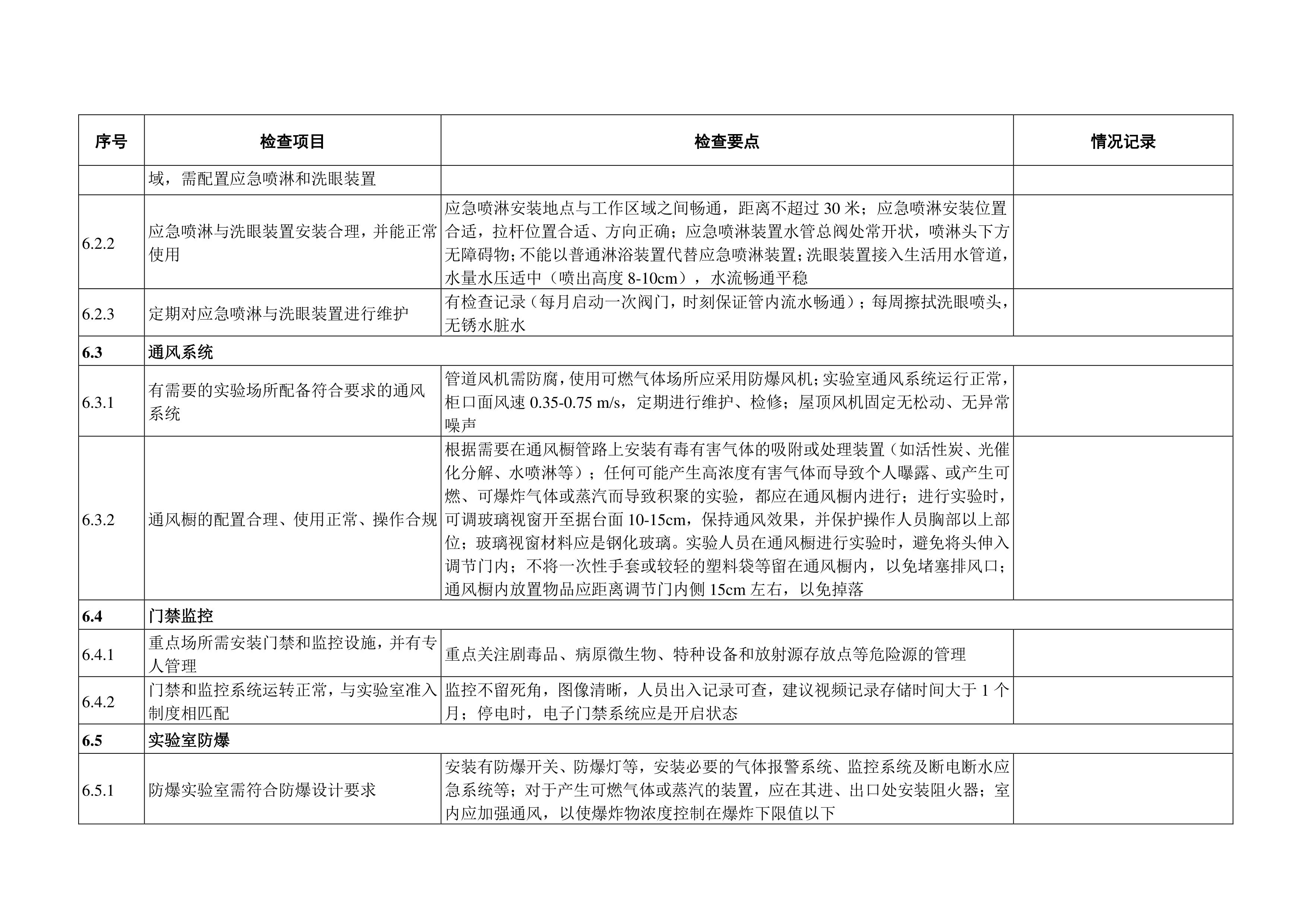 金沙js9线路中心