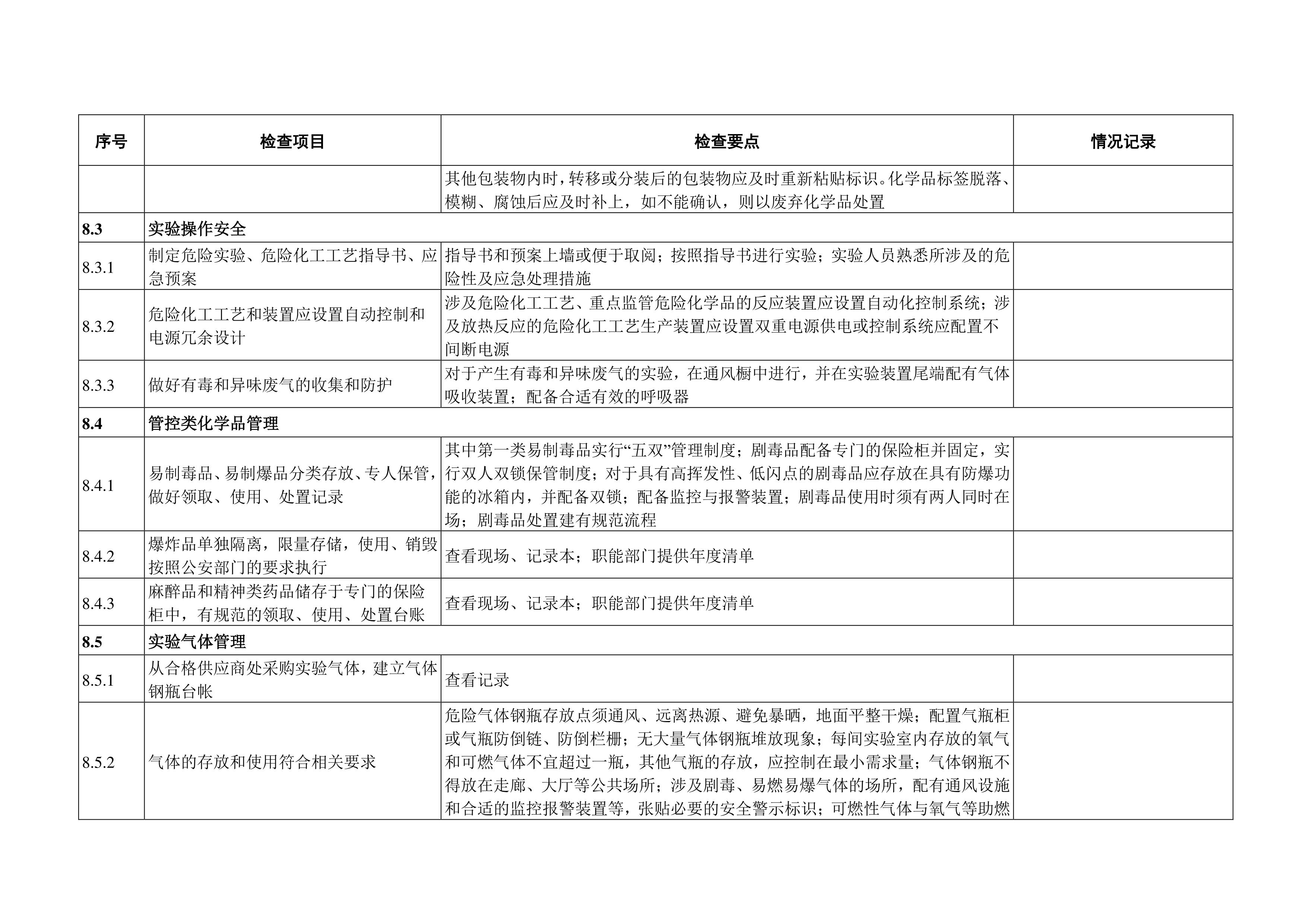 金沙js9线路中心