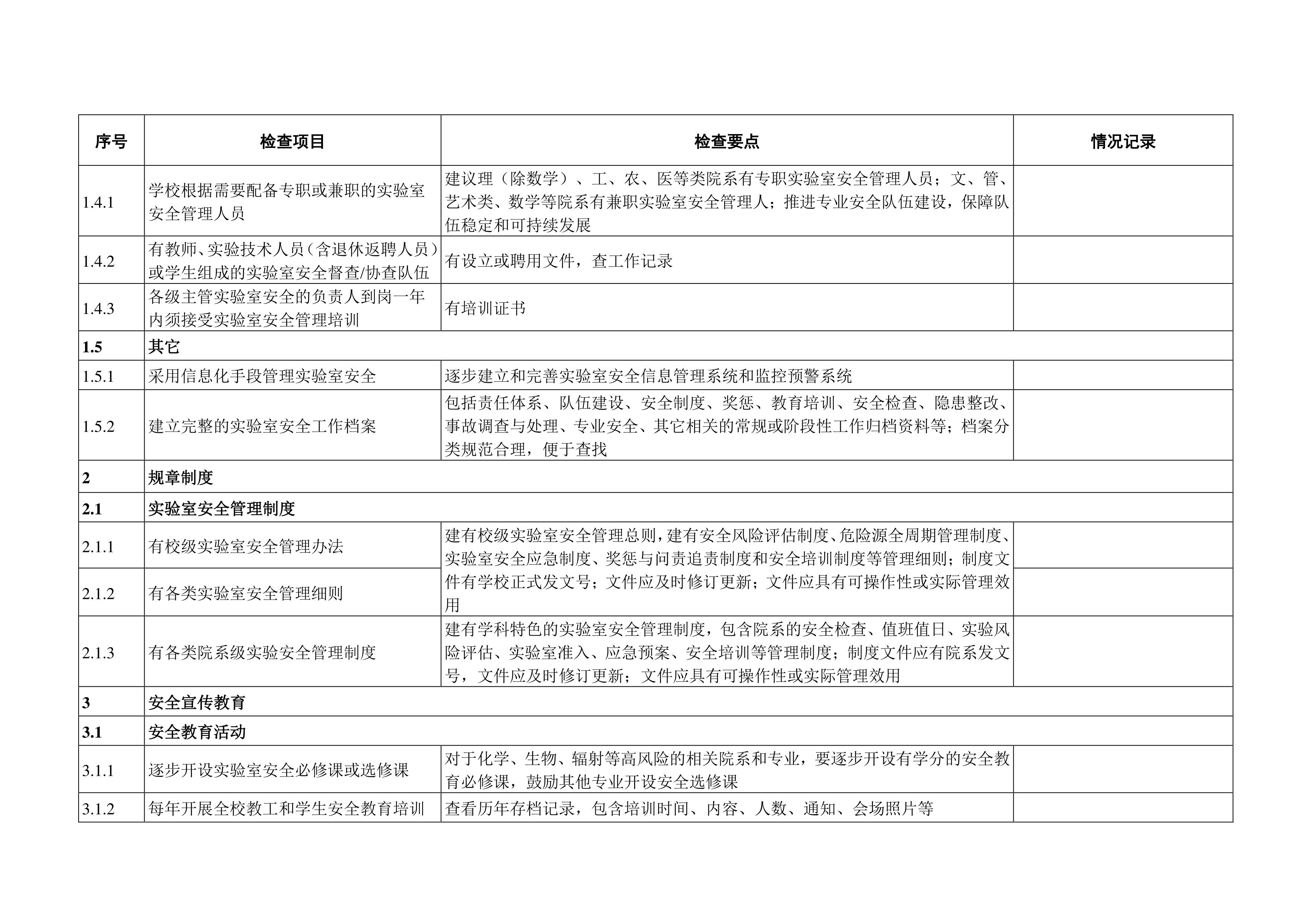 金沙js9线路中心