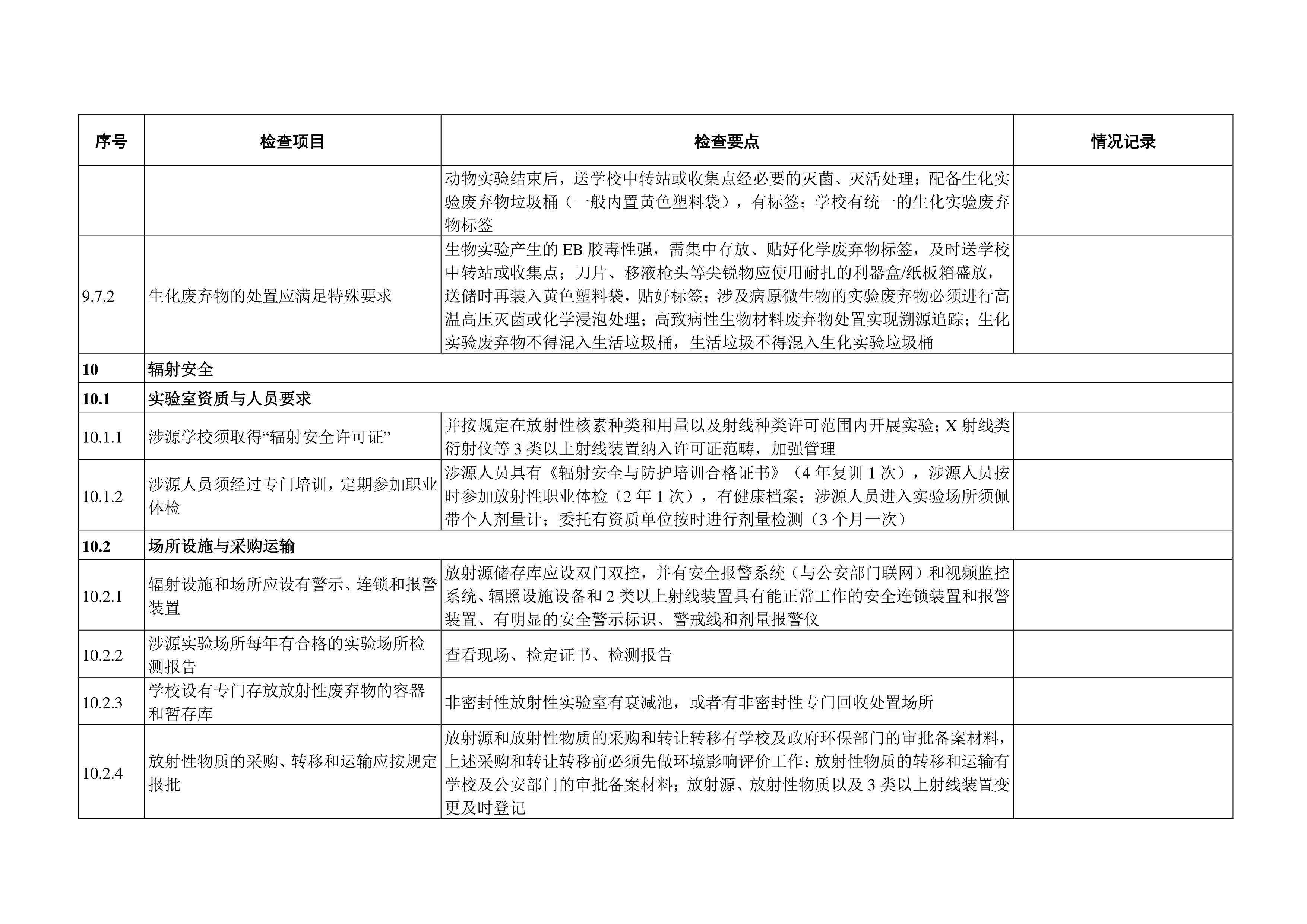 金沙js9线路中心