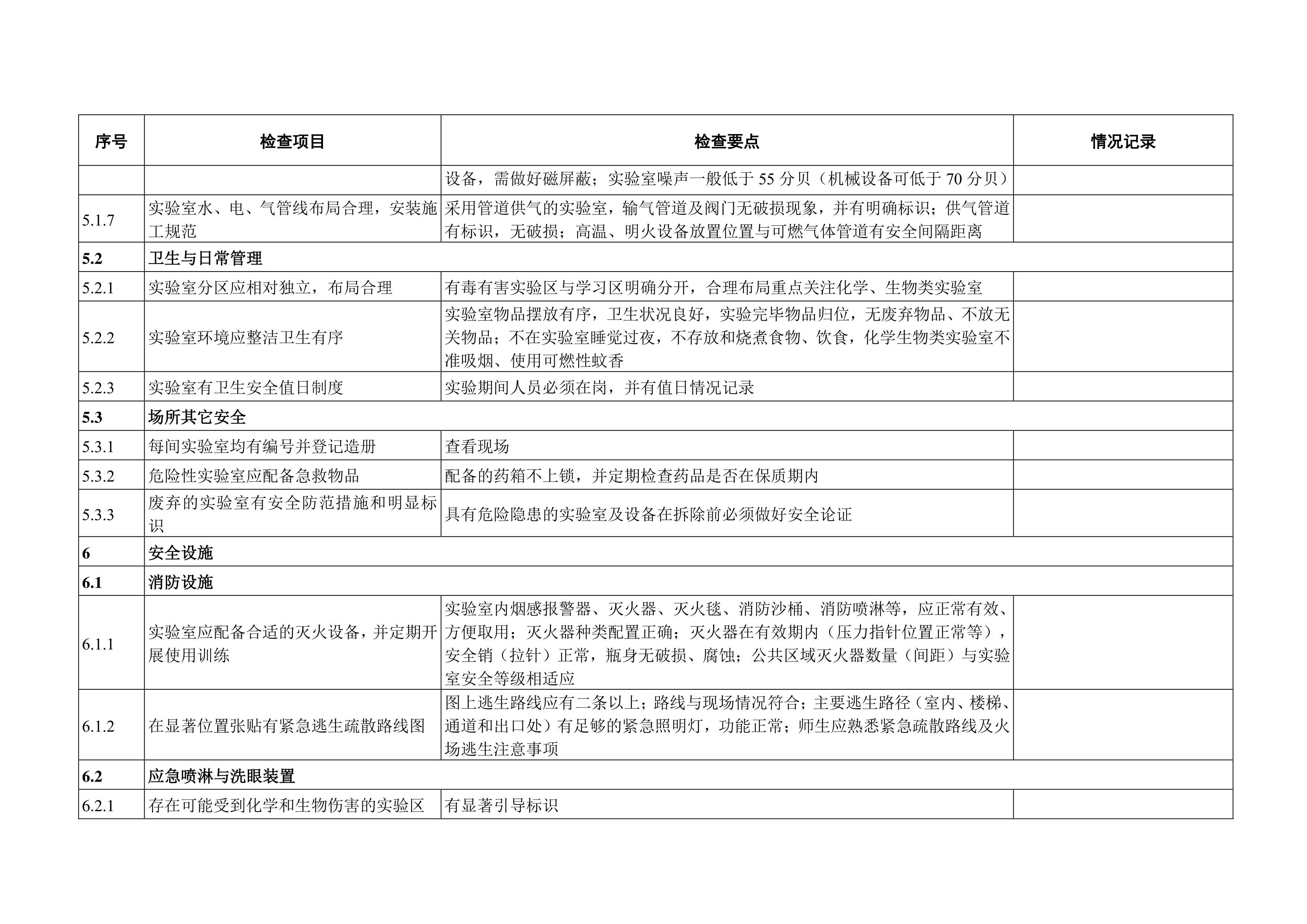 金沙js9线路中心