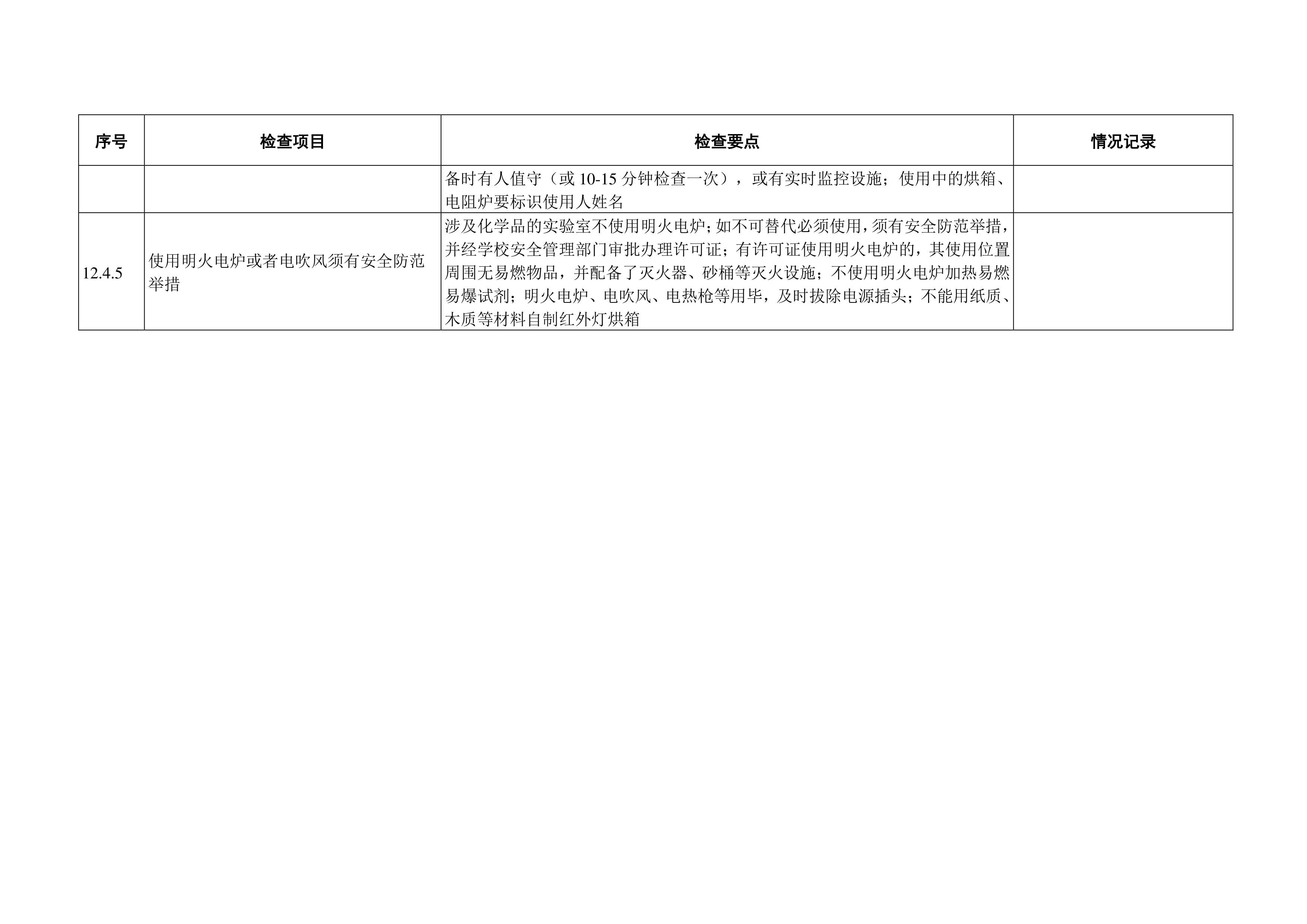 金沙js9线路中心