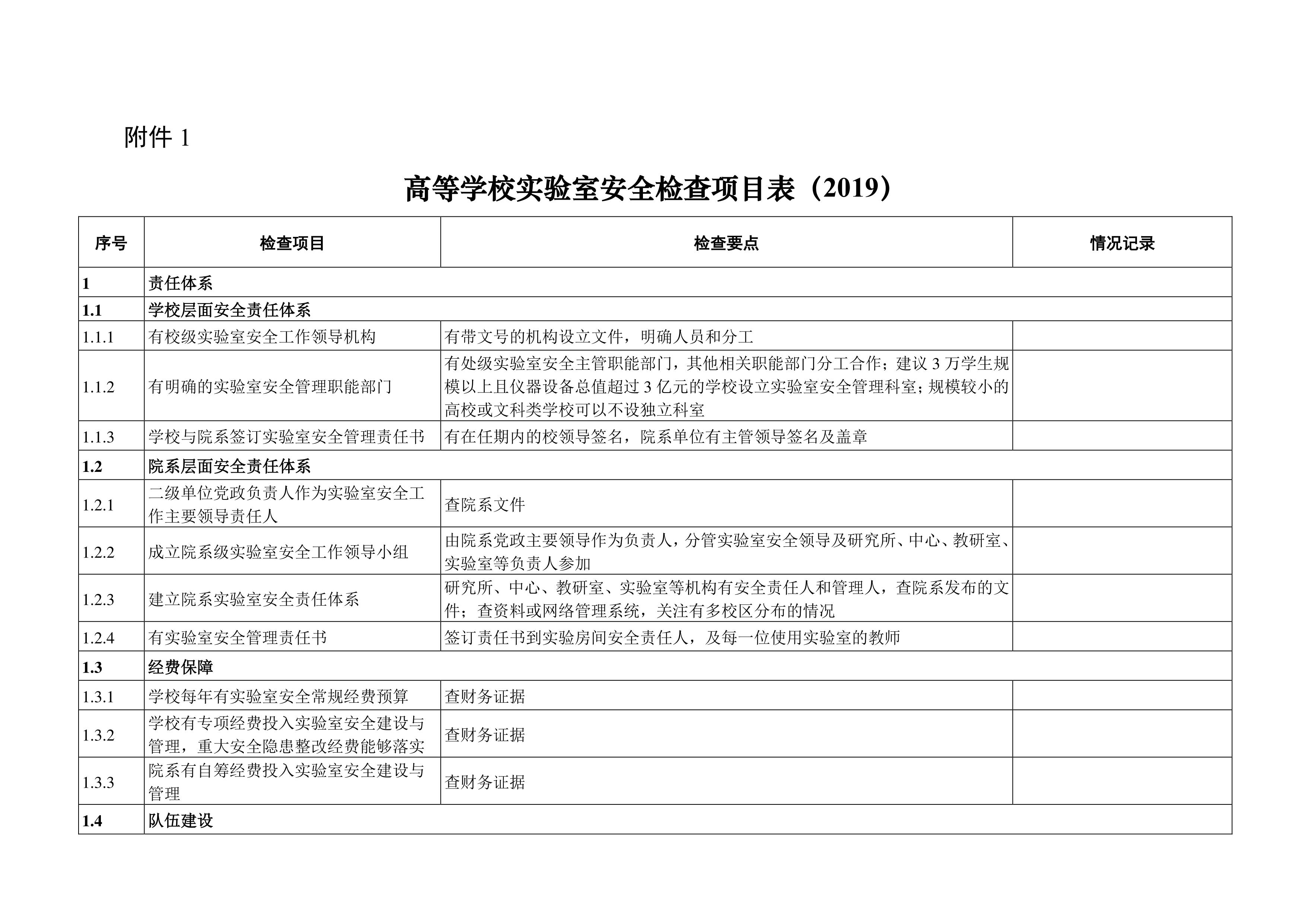 金沙js9线路中心