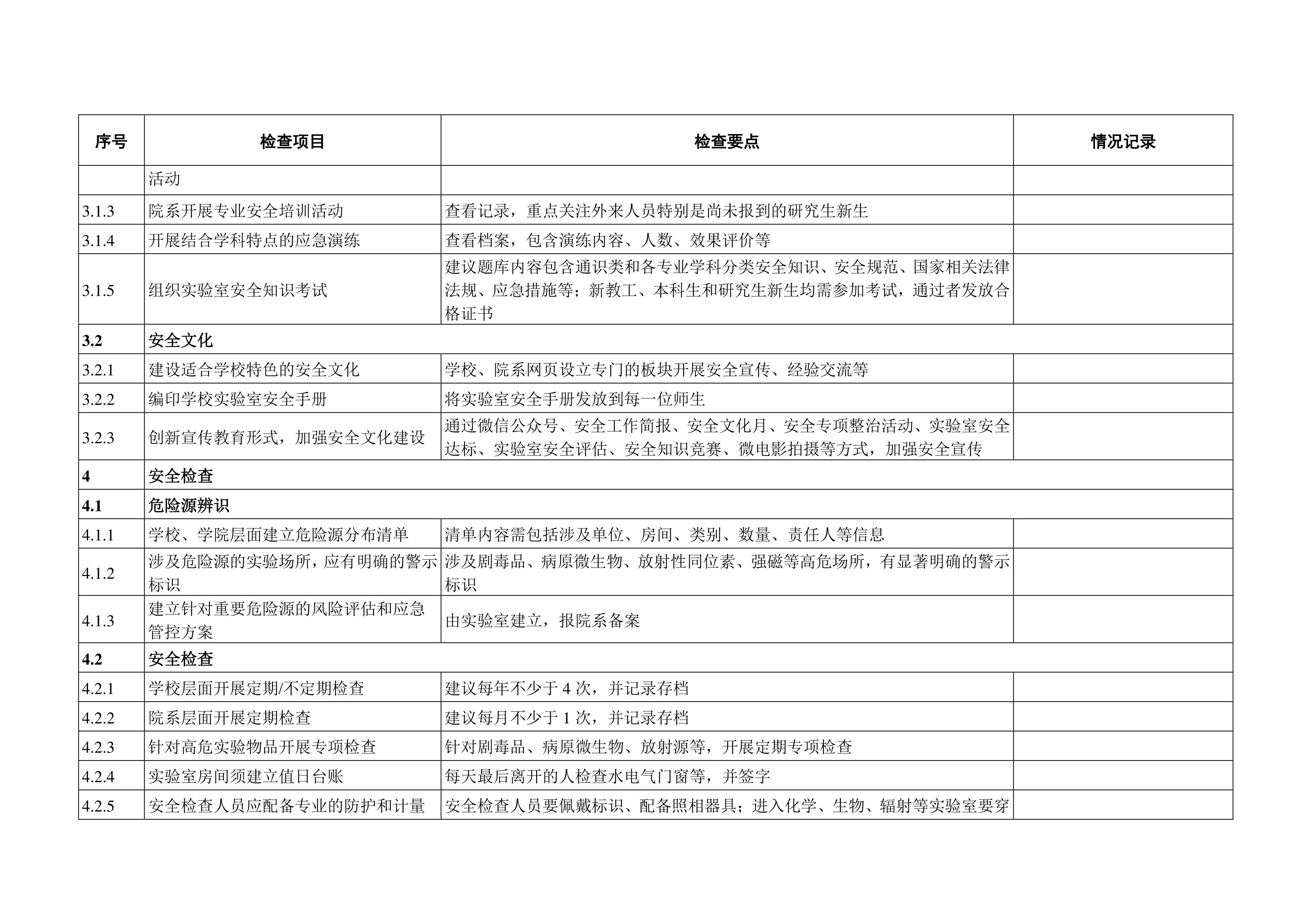 金沙js9线路中心