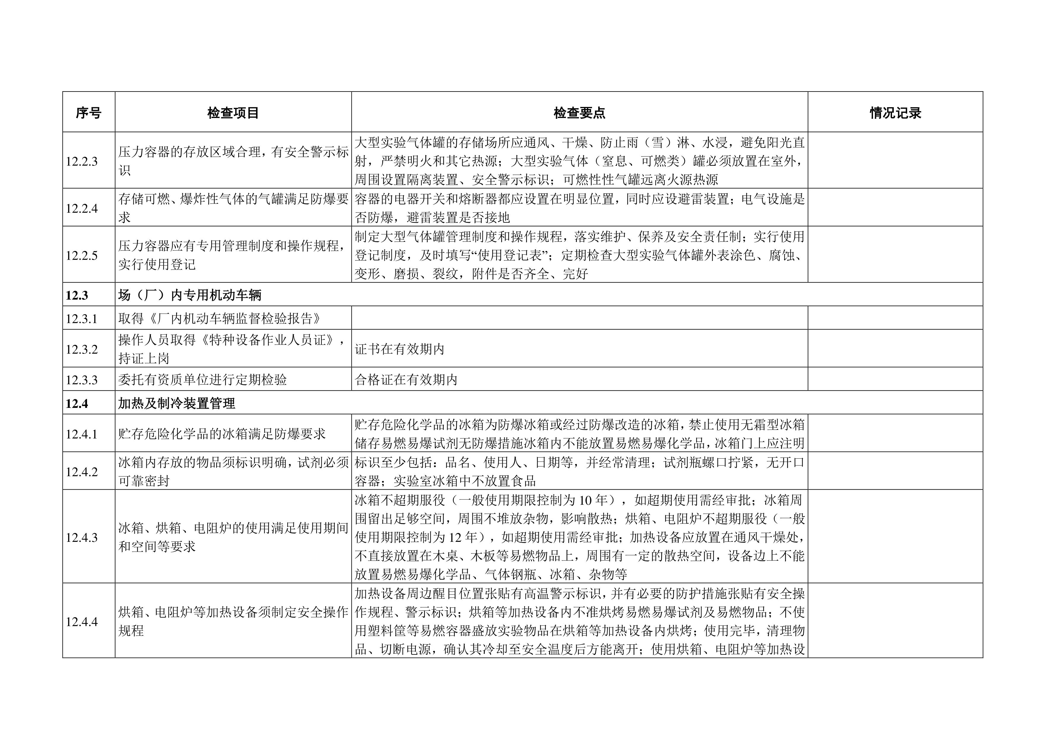 金沙js9线路中心