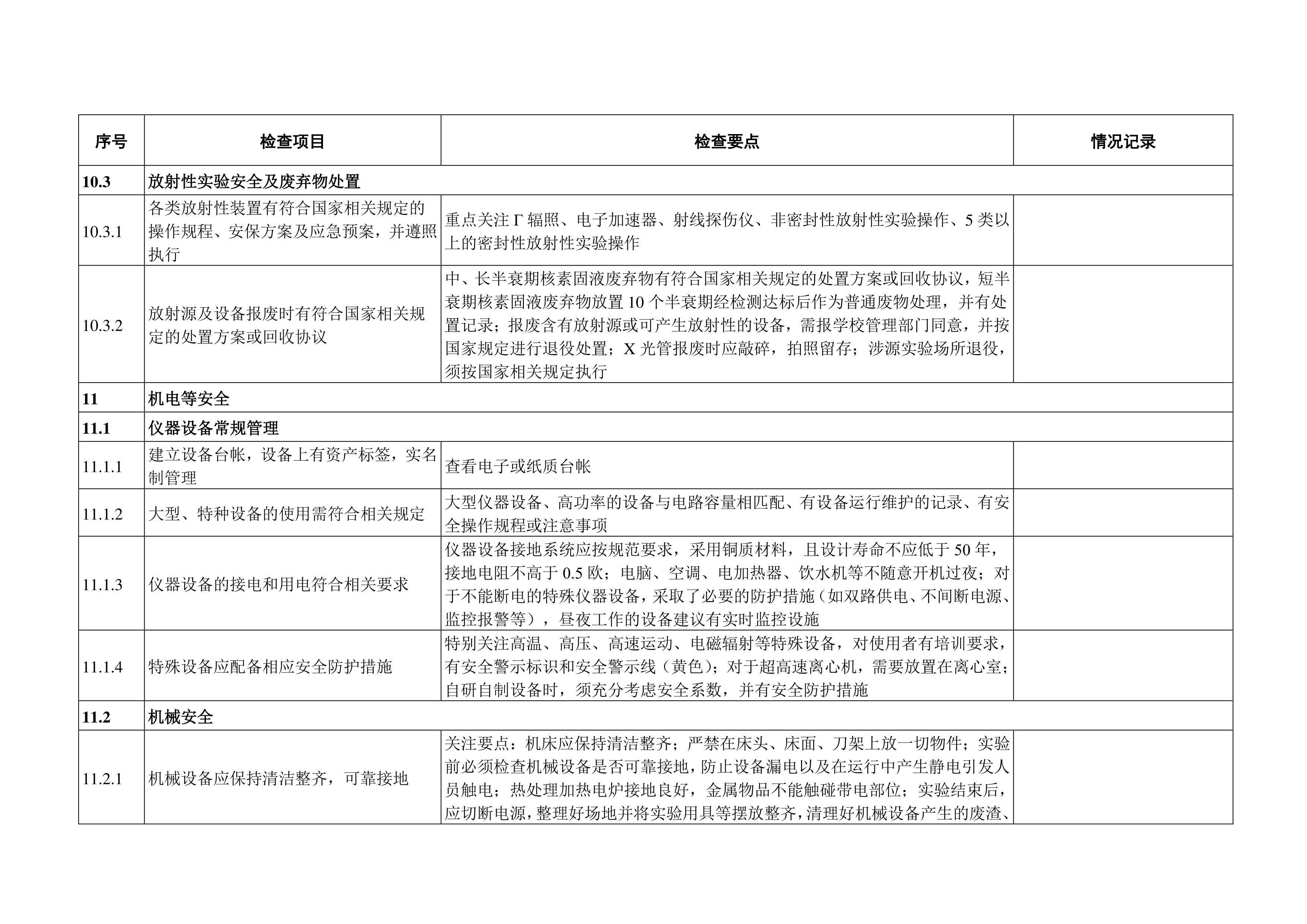 金沙js9线路中心