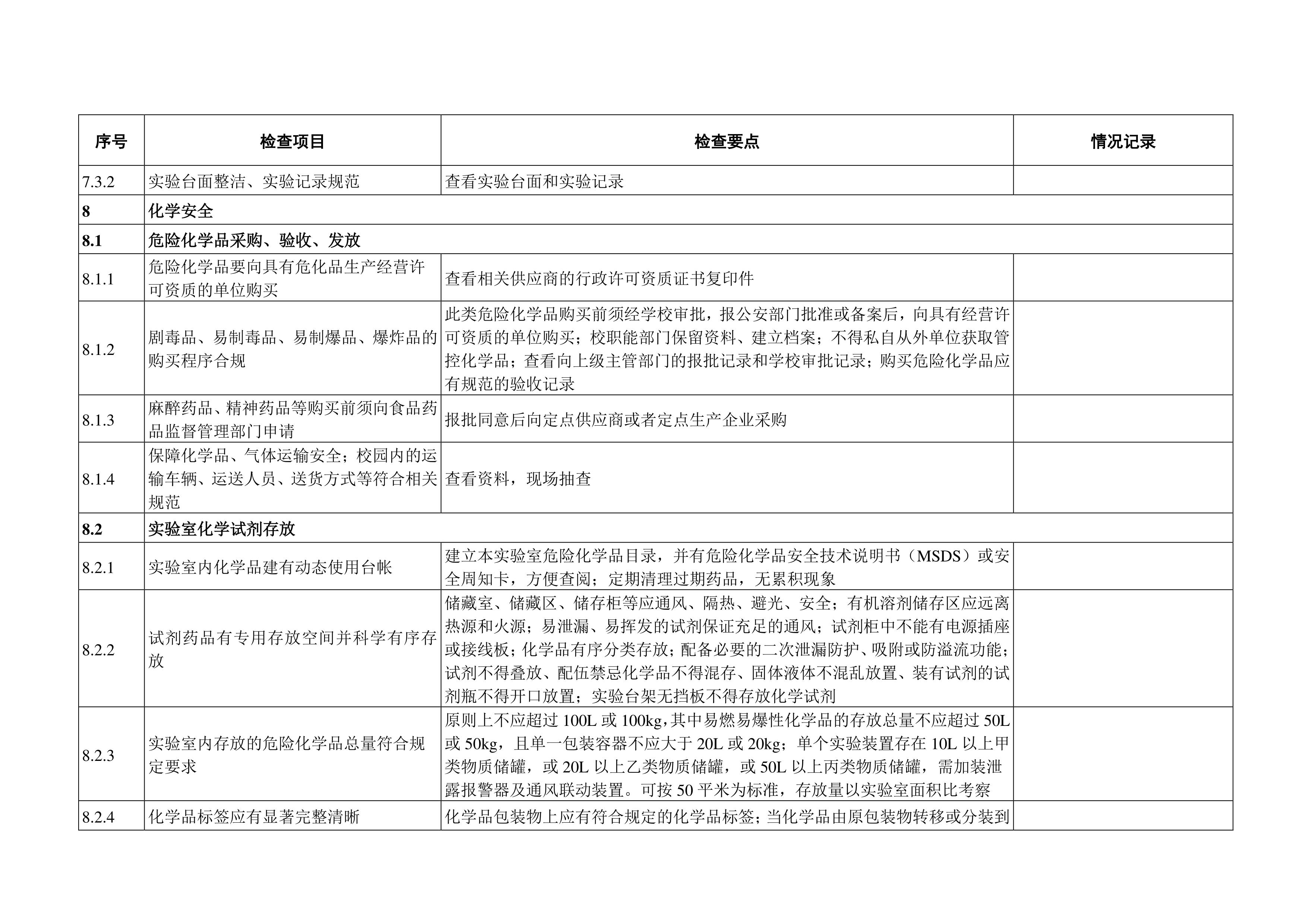 金沙js9线路中心